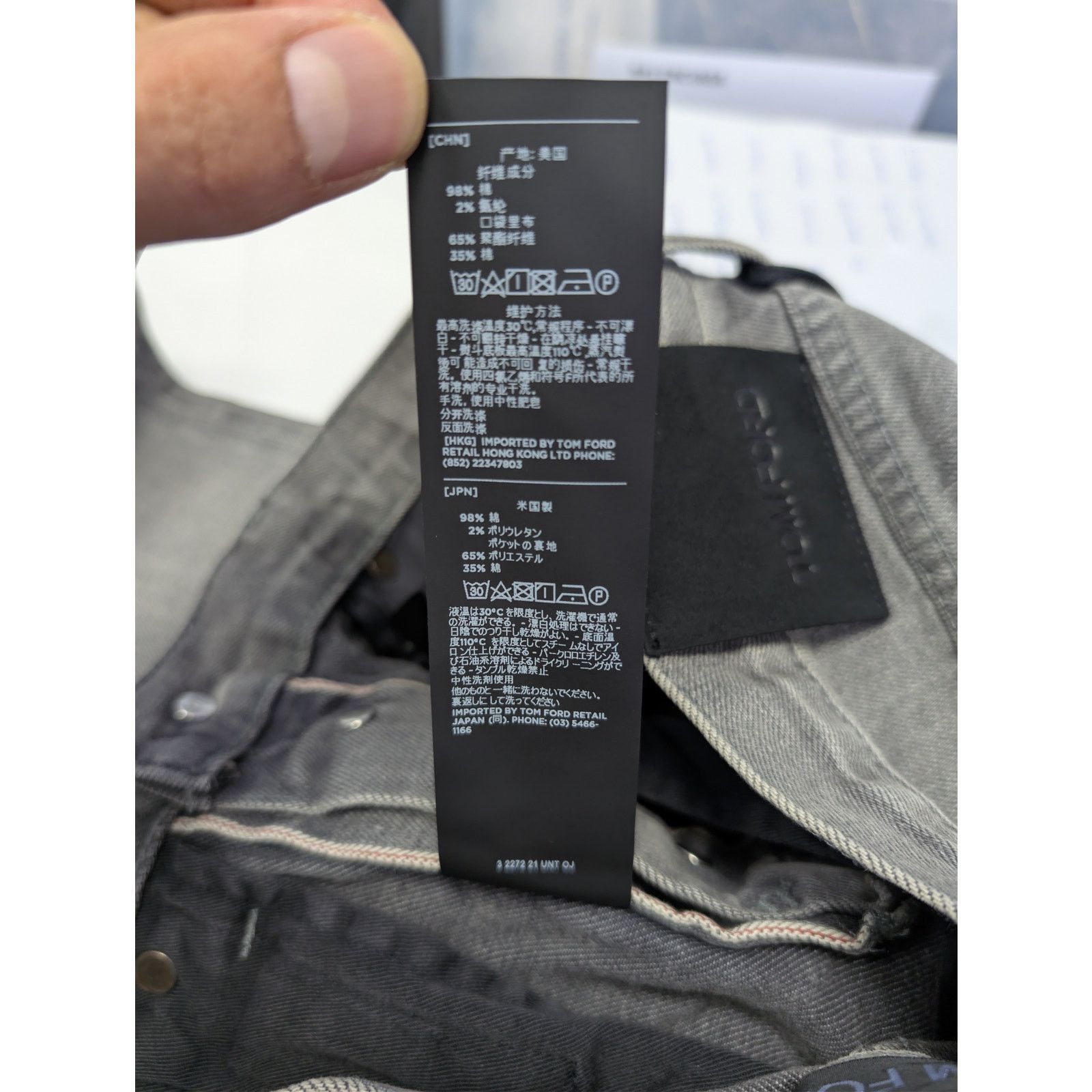 Tom Ford o1rshd1 Straight-Fit Denim Jeans in Grey Size US 33 - 19 Thumbnail