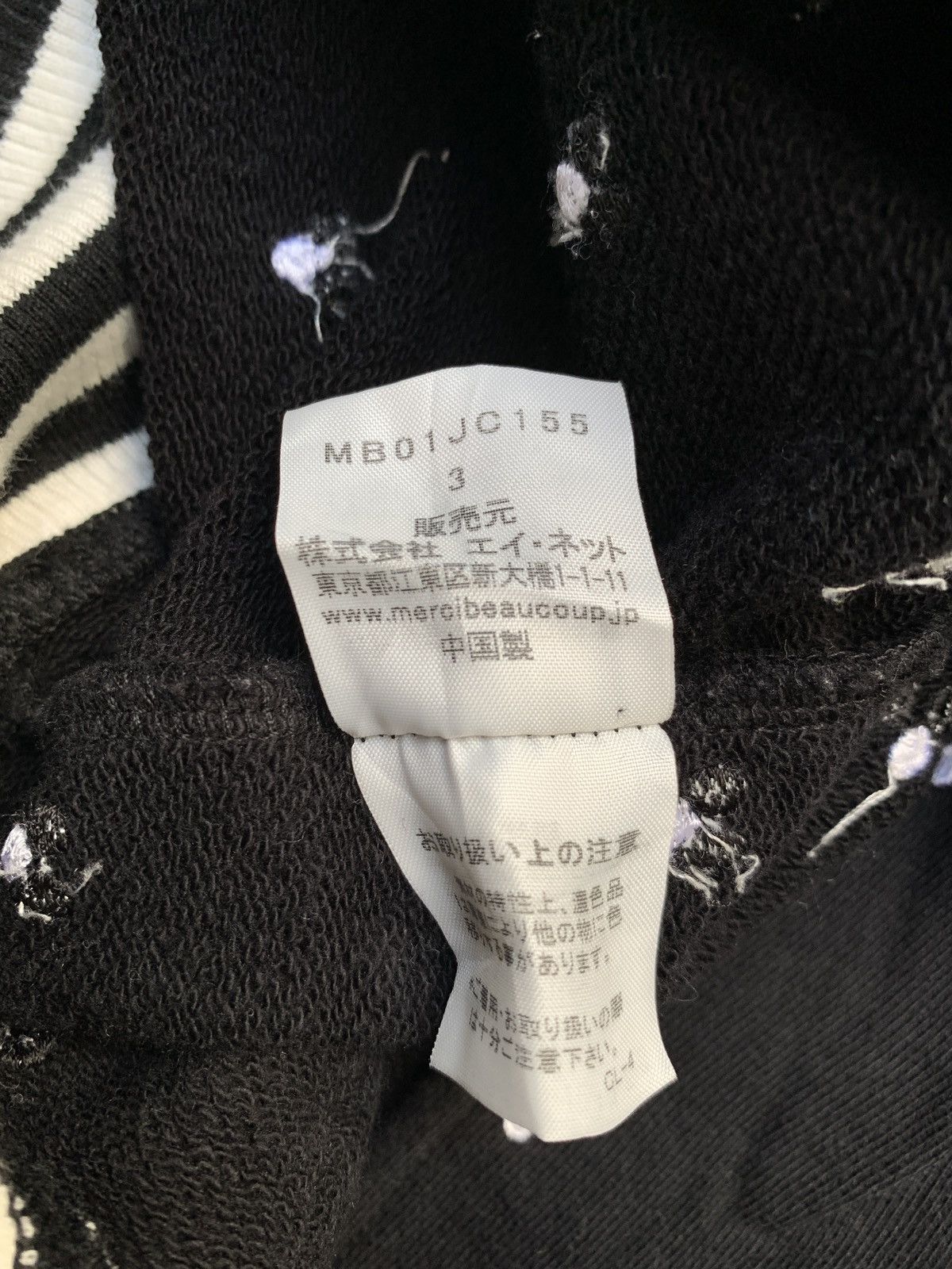 Japanese Brand 2000s Mercibeaucoup - Pillow Neck Light Jacket Puffy Jacket Size US L / EU 52-54 / 3 - 5 Thumbnail