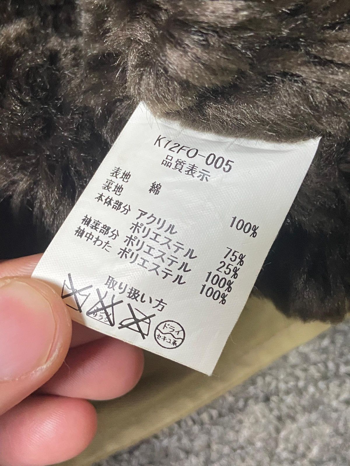 Japanese Brand × Vintage KIFFE Japanese Brand Buttoned Jacket (119) Size US M / EU 48-50 / 2 - 10 Thumbnail