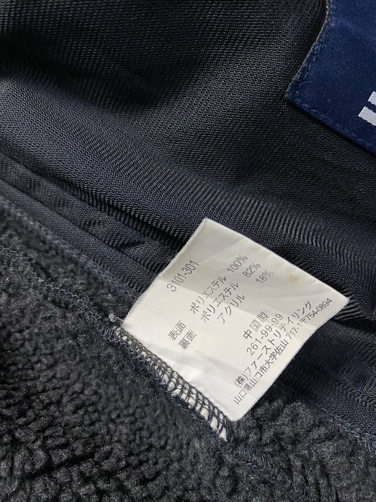 Uniqlo × Vintage 90s Uniqlo Pile Lined Fleece Full-Zip High Collared Jackets Size US L / EU 52-54 / 3 - 8 Thumbnail