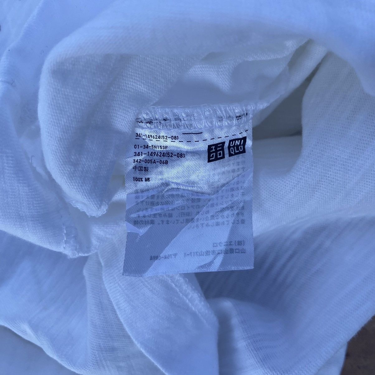 Uniqlo Uniqlo Japanese Brand ERD GRUNGE GRAIL OG TSHIRT Size US L / EU 52-54 / 3 - 3 Thumbnail