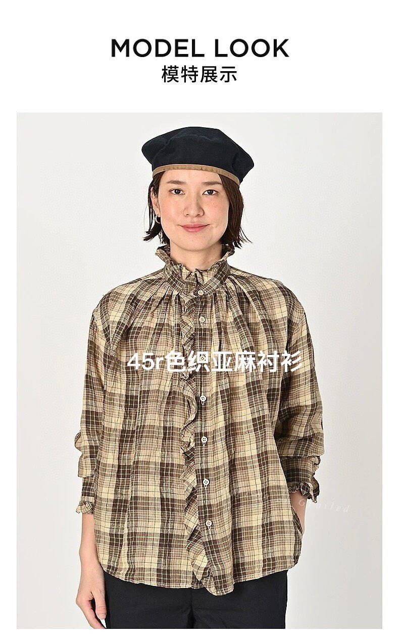 45rpm 45R Linen Plaid Shirt L Size L / US 10 / IT 46 - 1 Thumbnail