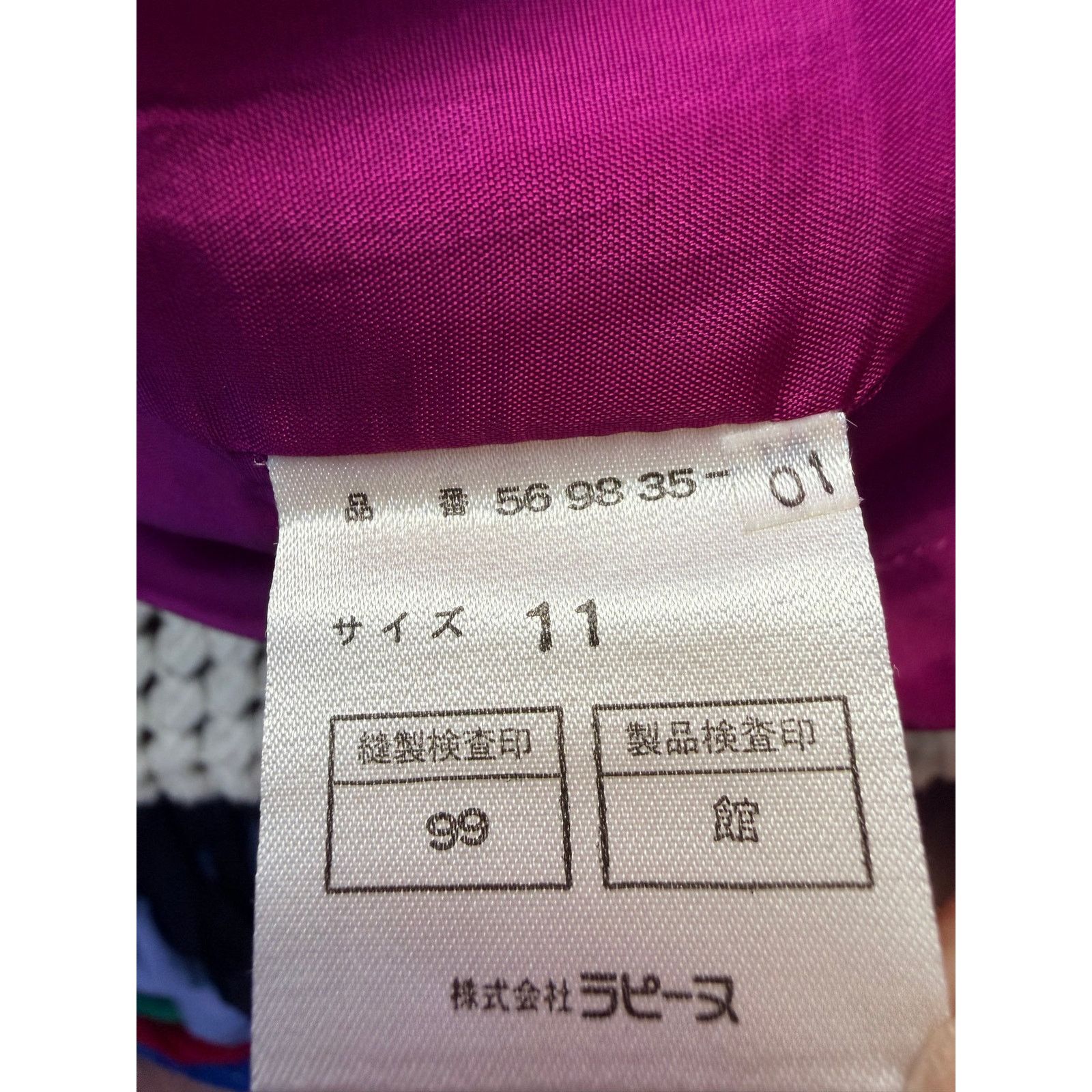 Nina Ricci 0255 Vintage Nina Ricci Actualite Magenta Size 11 US 6/8 Size 28" / US 6 / IT 42 - 5 Thumbnail
