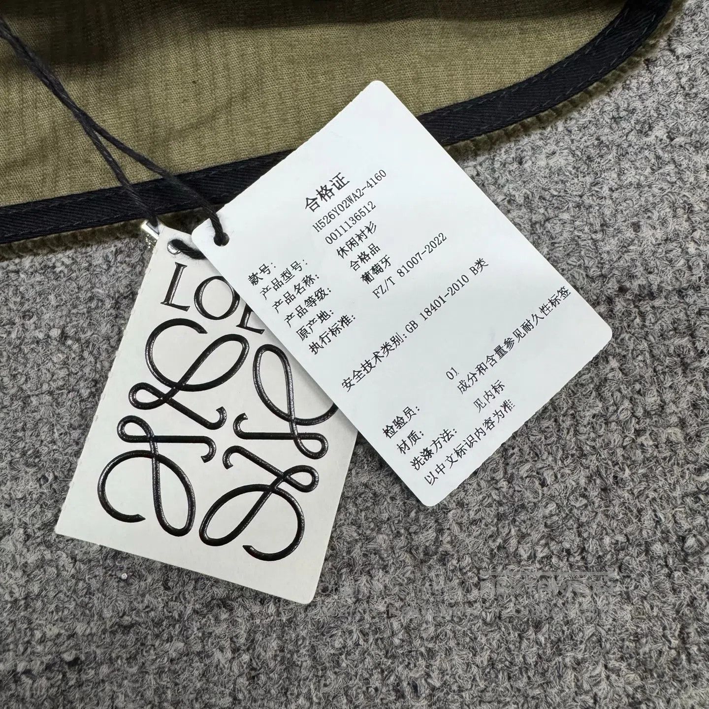 Loewe LOEWE Back leather tag with logo; military-green corduroy Size ONE SIZE - 3 Thumbnail