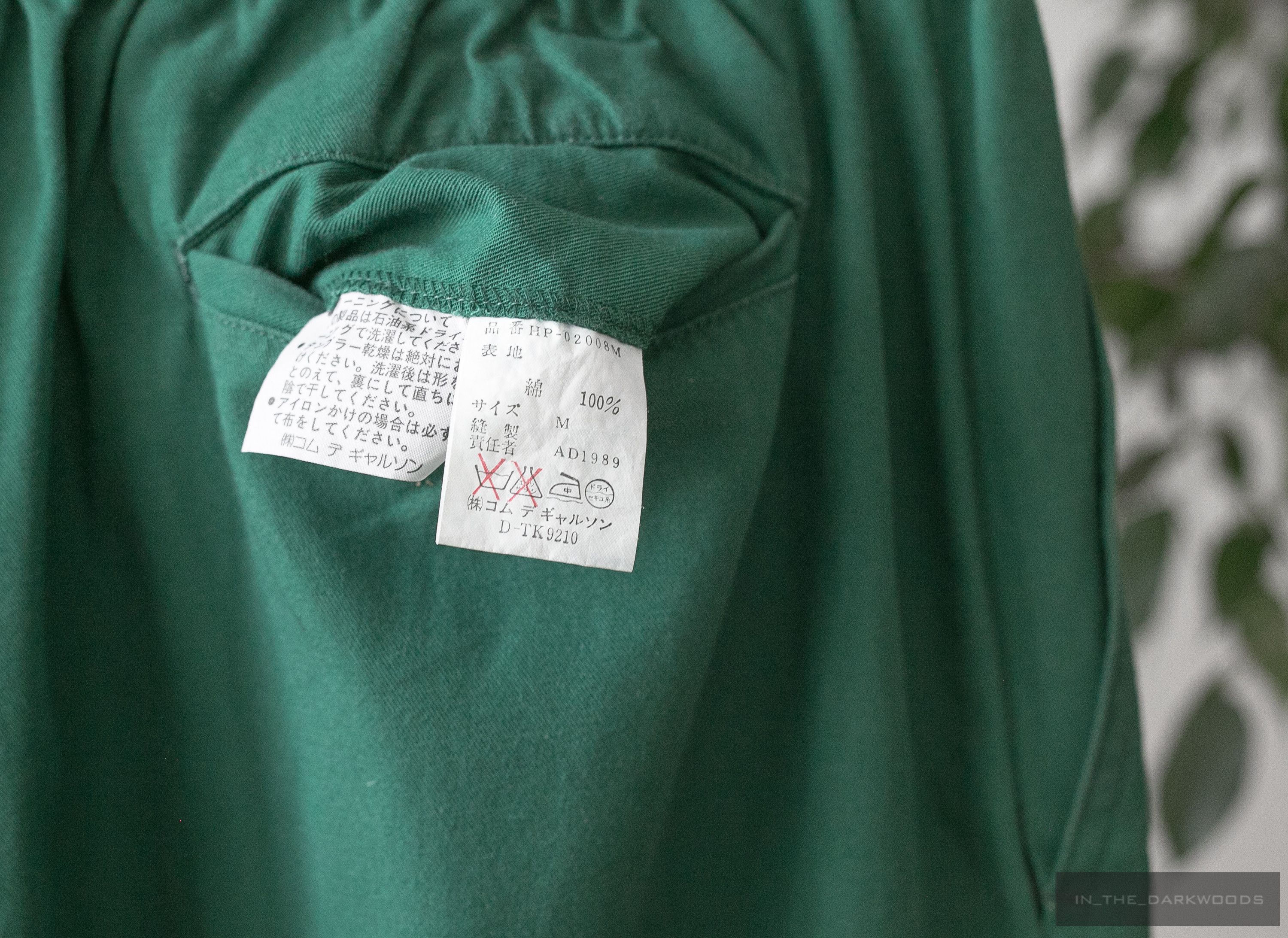 Comme des Garcons Homme 1990SS cotton pants Size US 30 / EU 46 - 5 Thumbnail