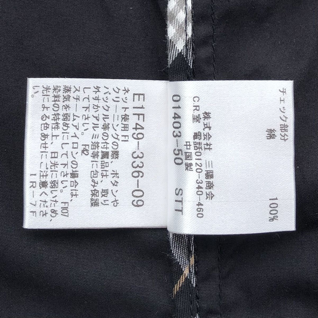 Burberry Burberry London Blue Label Gold Button Peacoat Women Jacket Size S / US 4 / IT 40 - 17 Thumbnail