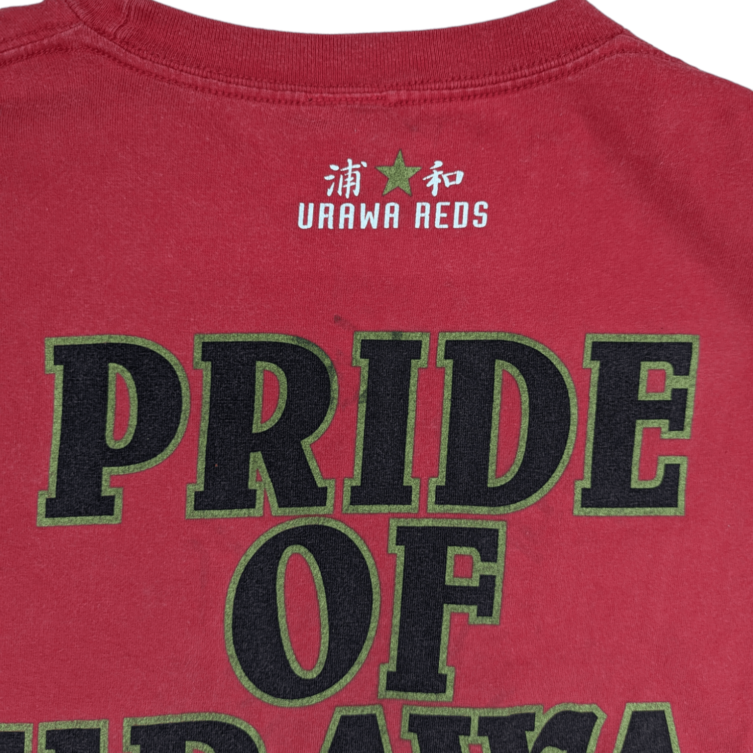 UEFA 2007 AFC Champions Urawa Red Diamonds J-League T-Shirt Size US M / EU 48-50 / 2 - 7 Thumbnail