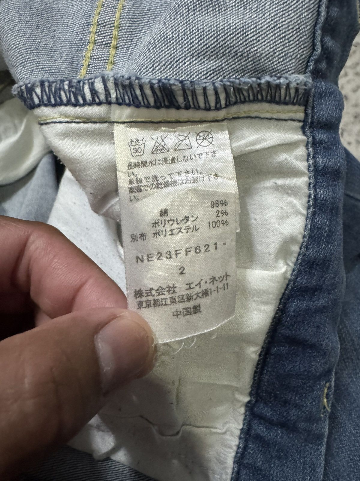Ne-Net NE-NET ISSEY MIYAKE Dropcrotch Denim Jeans W30 Size US 30 / EU 46 - 6 Thumbnail