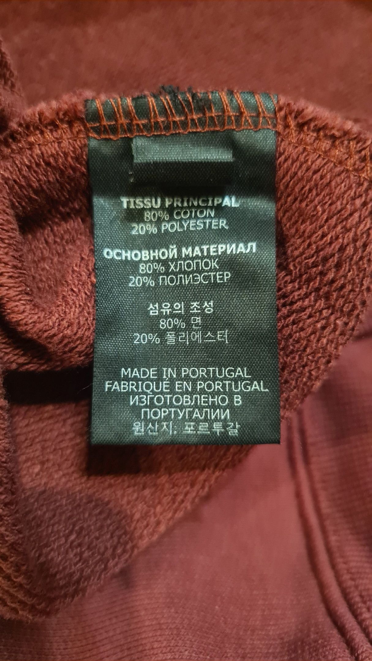Vetements Vetements Anarchy Burgundy Oversize Hoodie Size US M / EU 48-50 / 2 - 8 Thumbnail