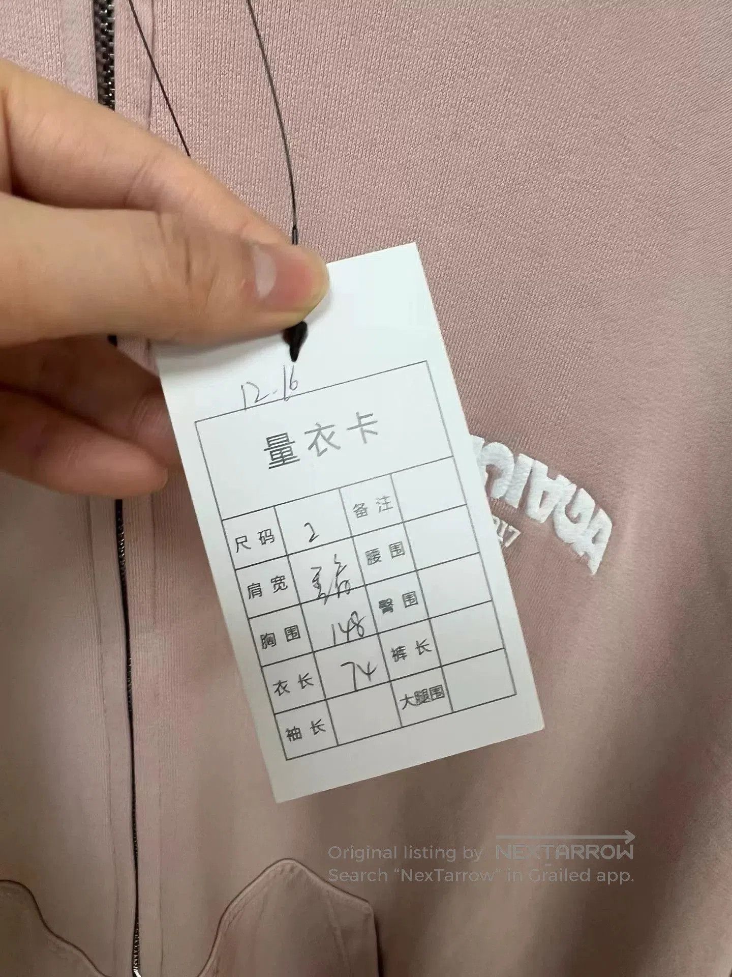 Balenciaga balenciaga pink zip-up hoodie. Size S / US 4 / IT 40 - 4 Thumbnail