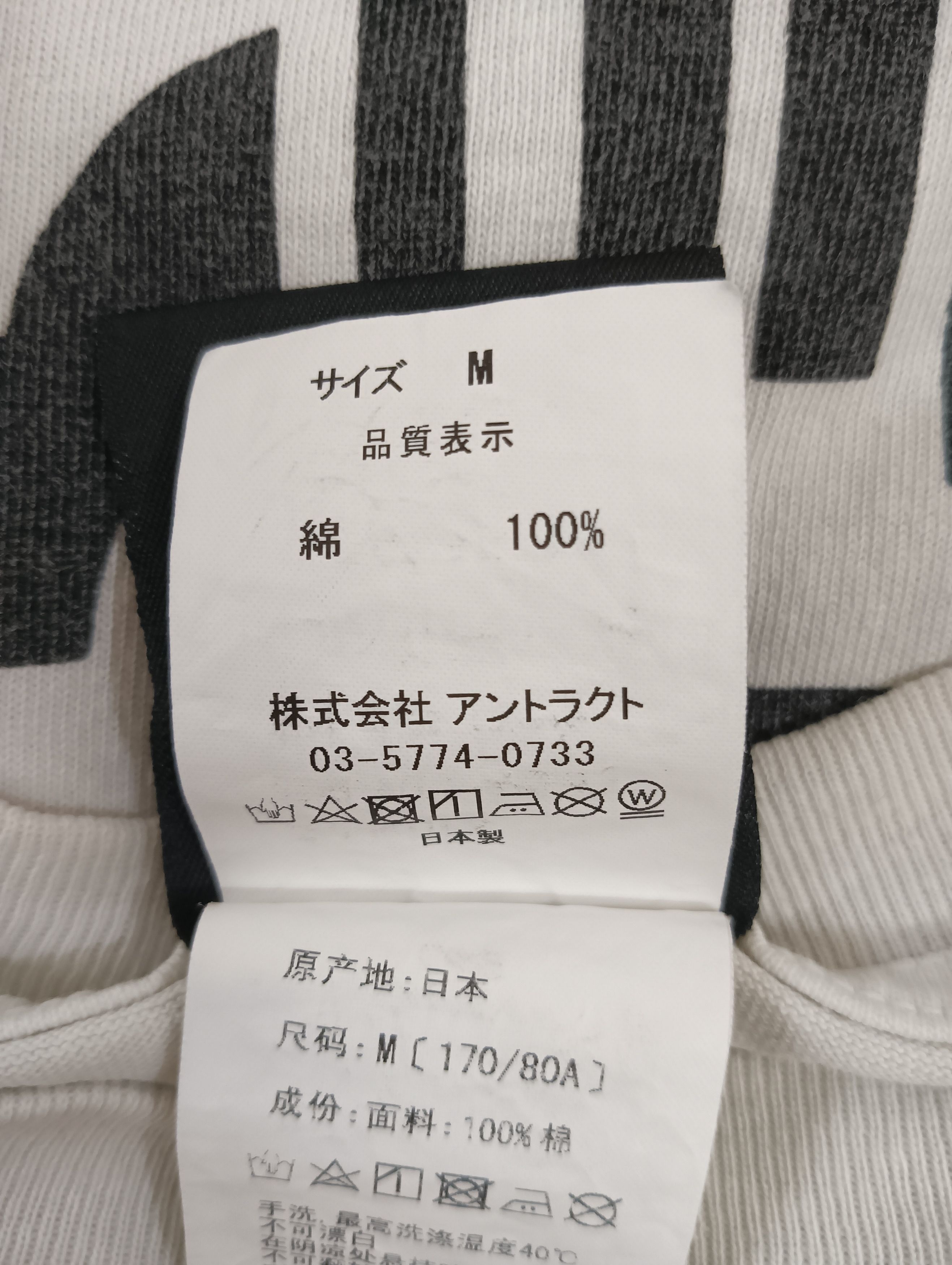 Bape × Saint Michael Saint Ape Tee Size US M / EU 48-50 / 2 - 7 Thumbnail