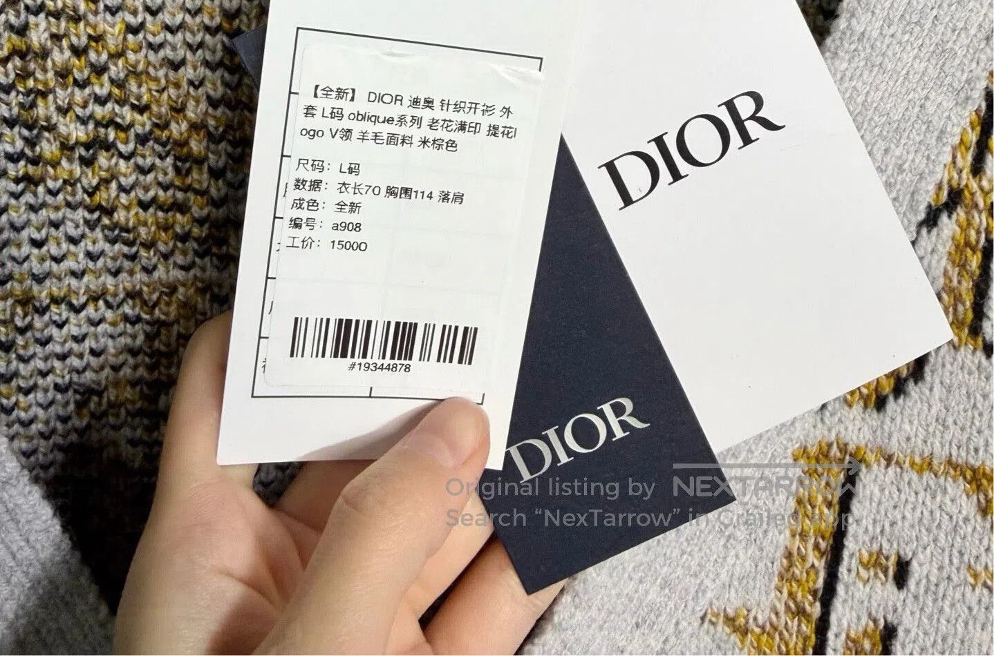 Dior dior oblique knit cardigan in beige brown. Size L / US 10 / IT 46 - 5 Thumbnail