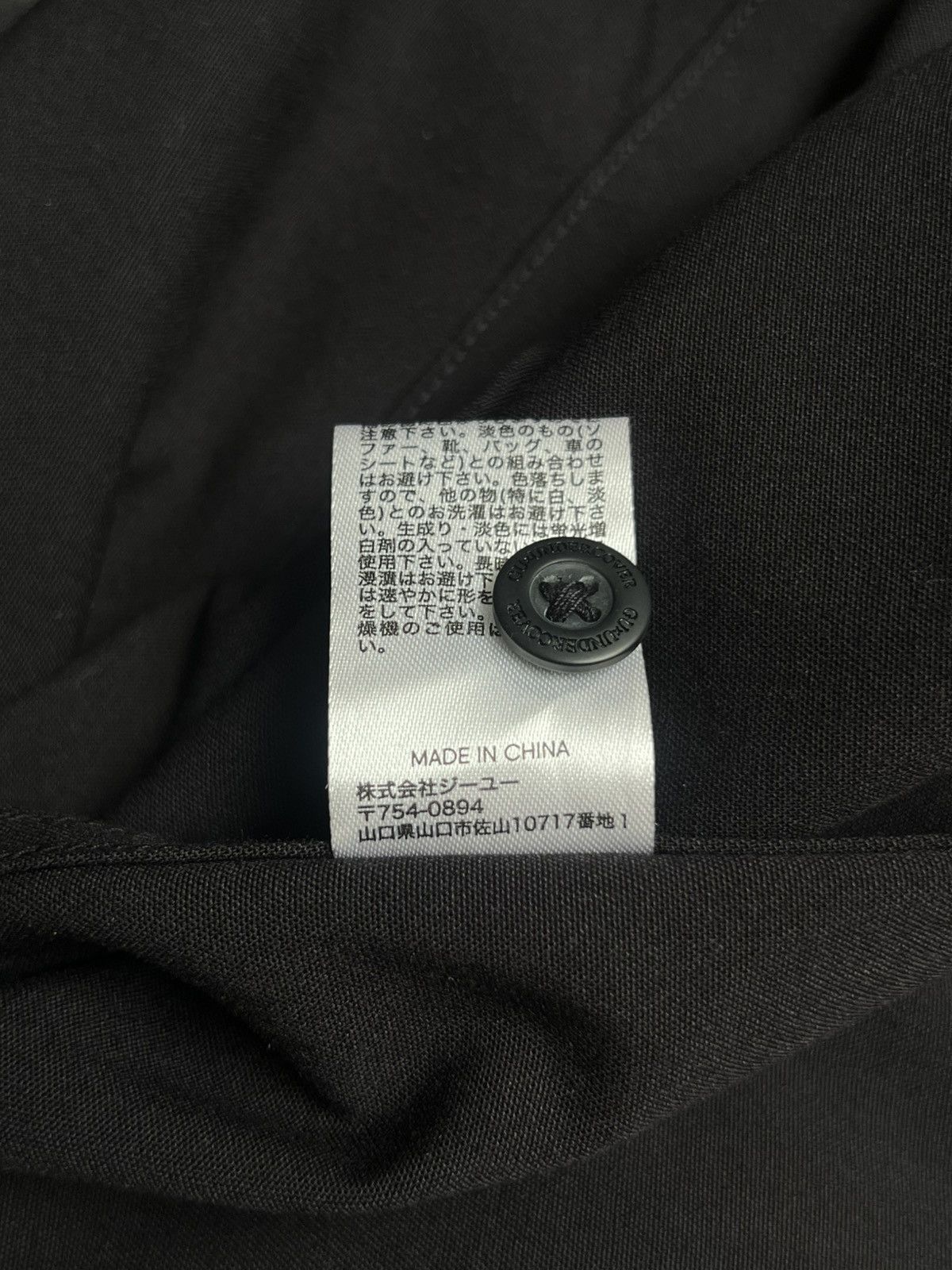 Undercover GU UNDERCOVER Zip Pocket Oversize Boxy Shirt Size US L / EU 52-54 / 3 - 8 Thumbnail