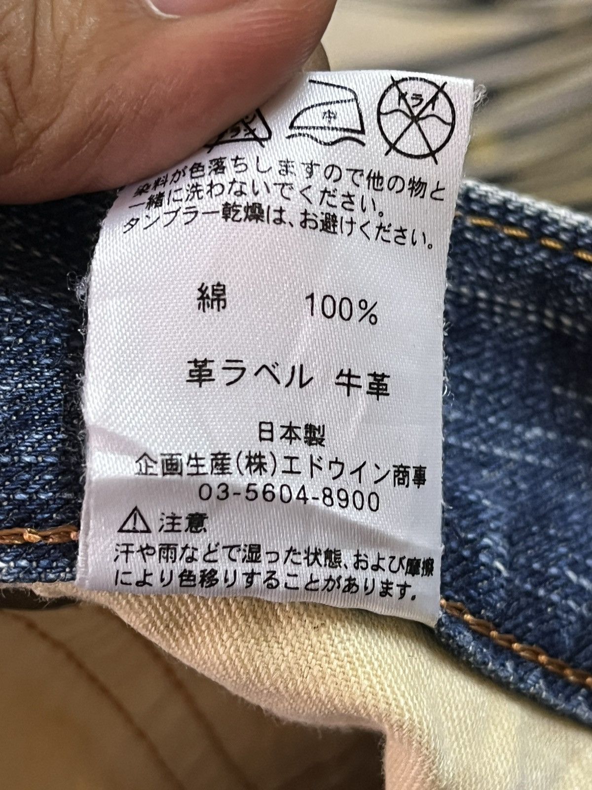 Edwin Vintage Edwin Exclusive Vintage Whiskers Faded Denim Size US 30 / EU 46 - 11 Thumbnail