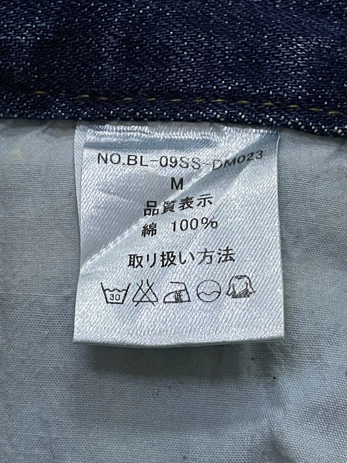 Hysteric Glamour × Shellac Buzz Spunky Japan Archive Surfer Patched Loose Jeans Size US 30 / EU 46 - 25 Thumbnail