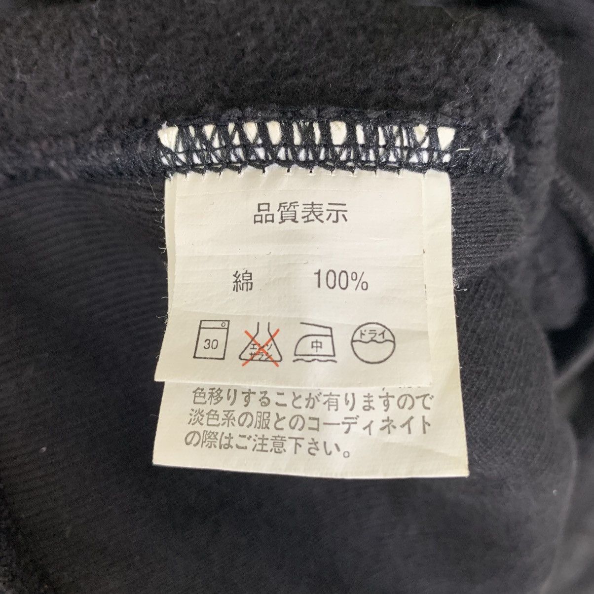 Designer × Japanese Brand × Vintage Breath It Flows Generation Zipper Hoodie Size US M / EU 48-50 / 2 - 11 Thumbnail