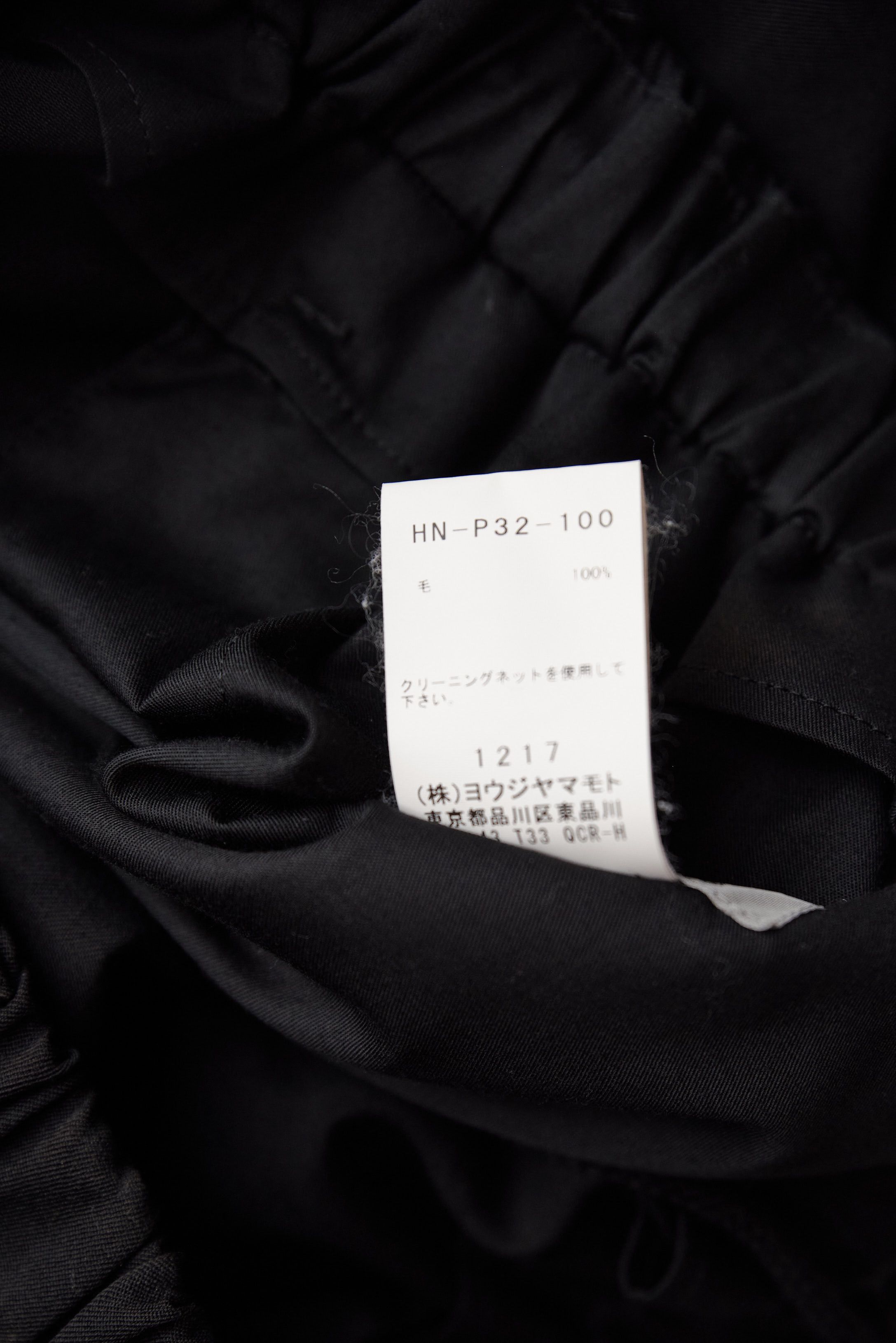 Yohji Yamamoto Yohji Yamamoto Pour Homme SS20 - Wool Tab Gather Pants Size US 30 / EU 46 - 16 Thumbnail