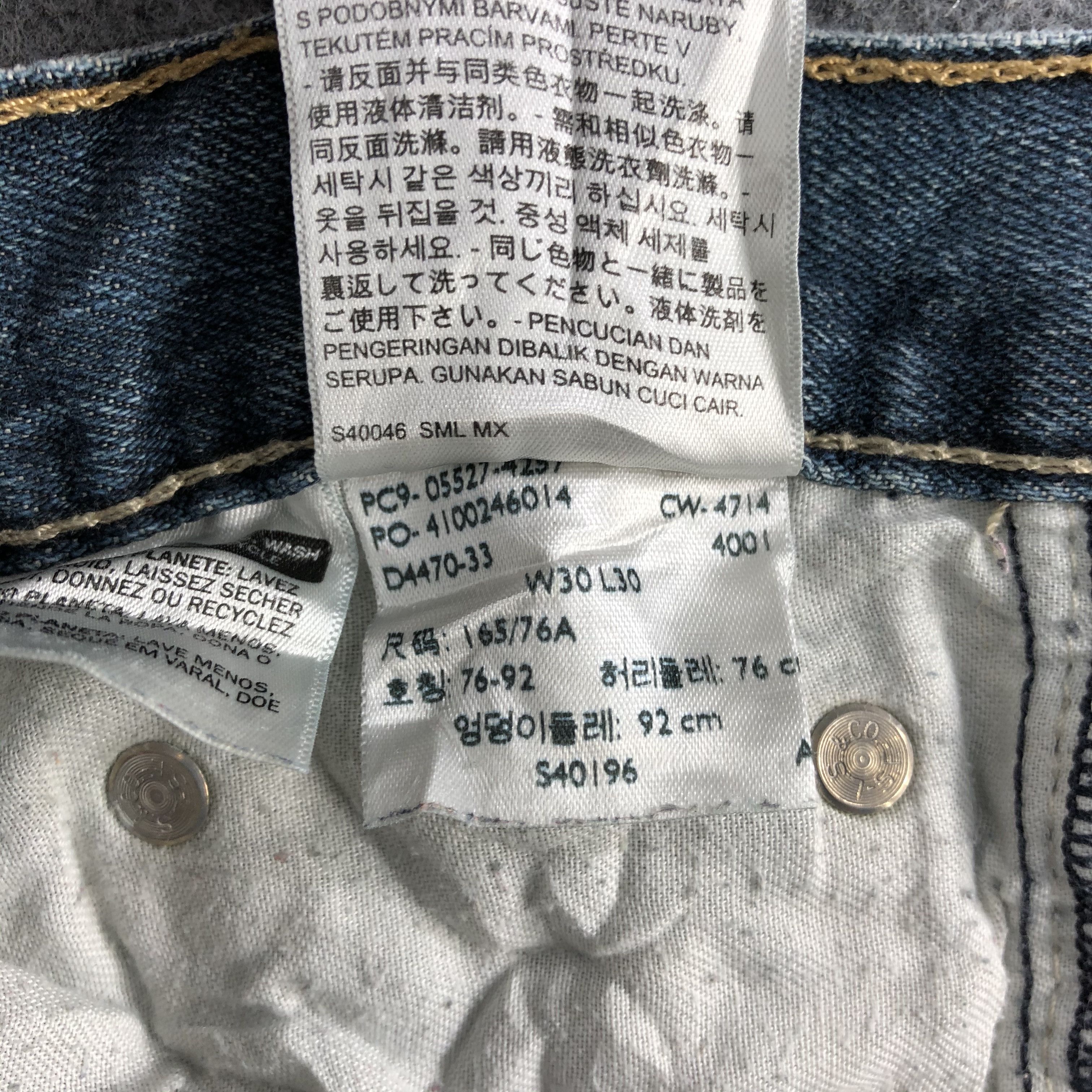 Levi's Vintage Levis Earth Tone Jeans-J2040 Size US 31 - 18 Thumbnail
