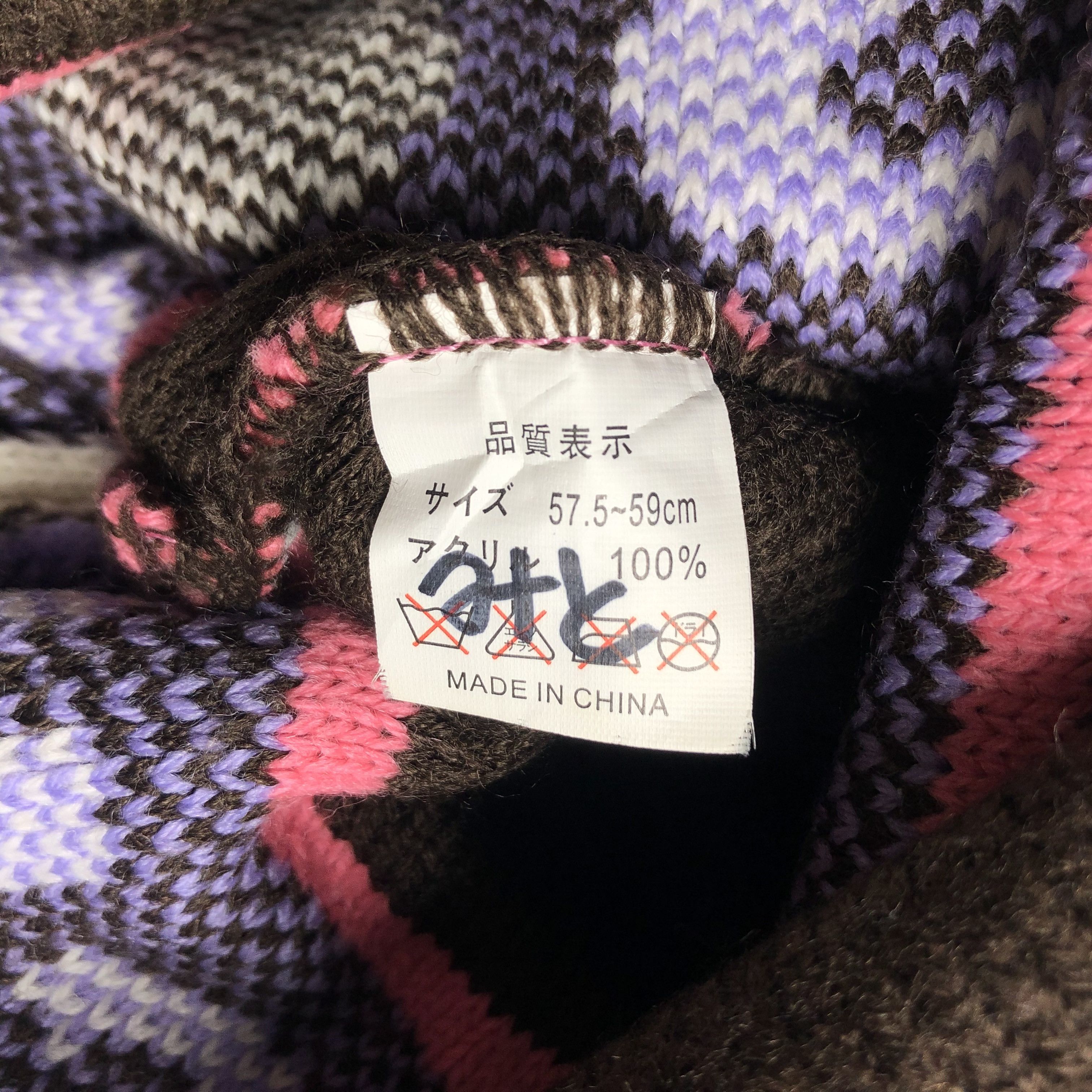 Japanese Brand × Vintage Unknown Humor Beanie Snow Hat Snow Cap -D100 Size ONE SIZE - 4 Thumbnail