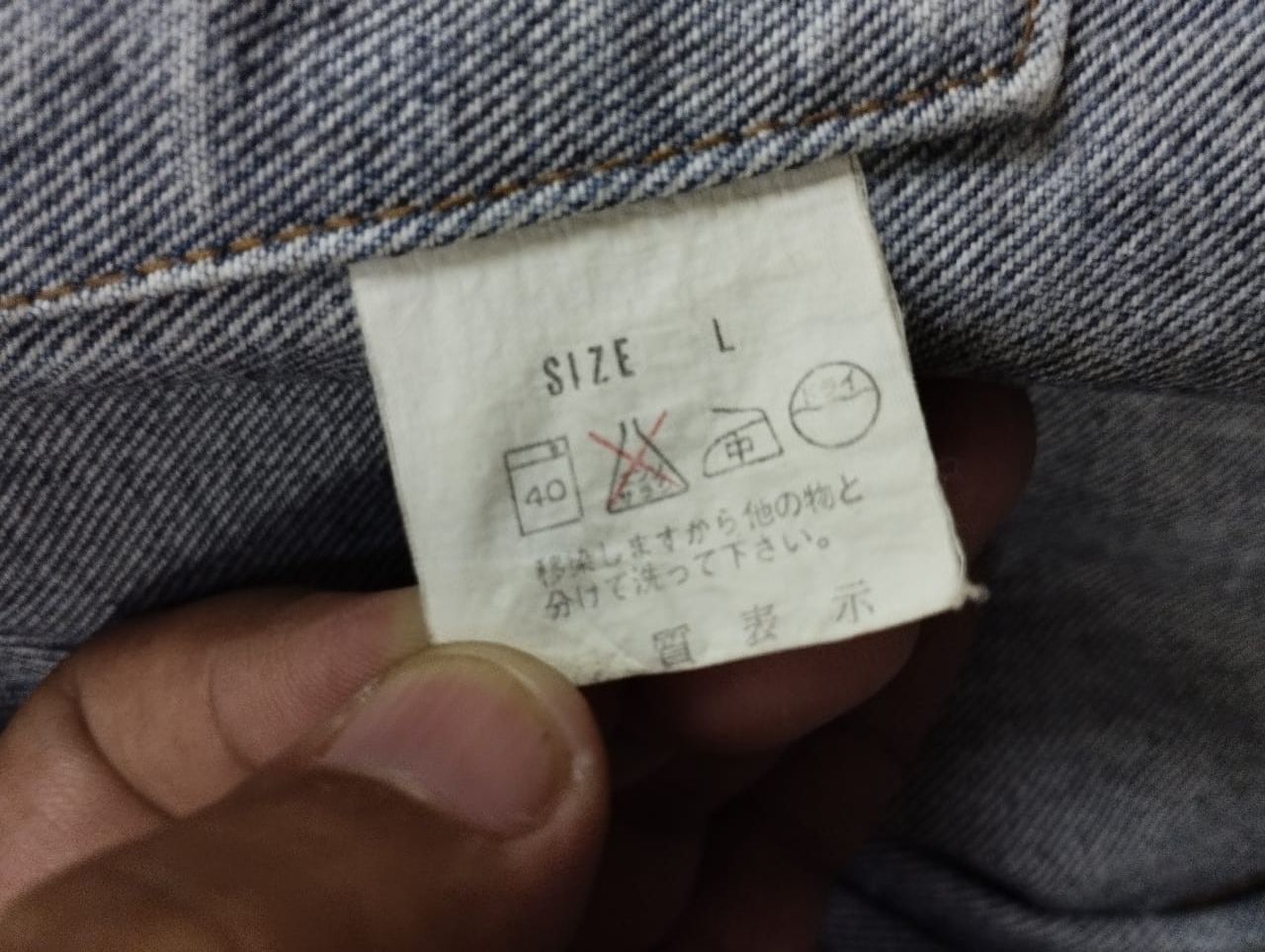 Levi's Vintage Levi's Orange Tab Acid Wash Levi's Trucker Jacket Size US L / EU 52-54 / 3 - 23 Thumbnail