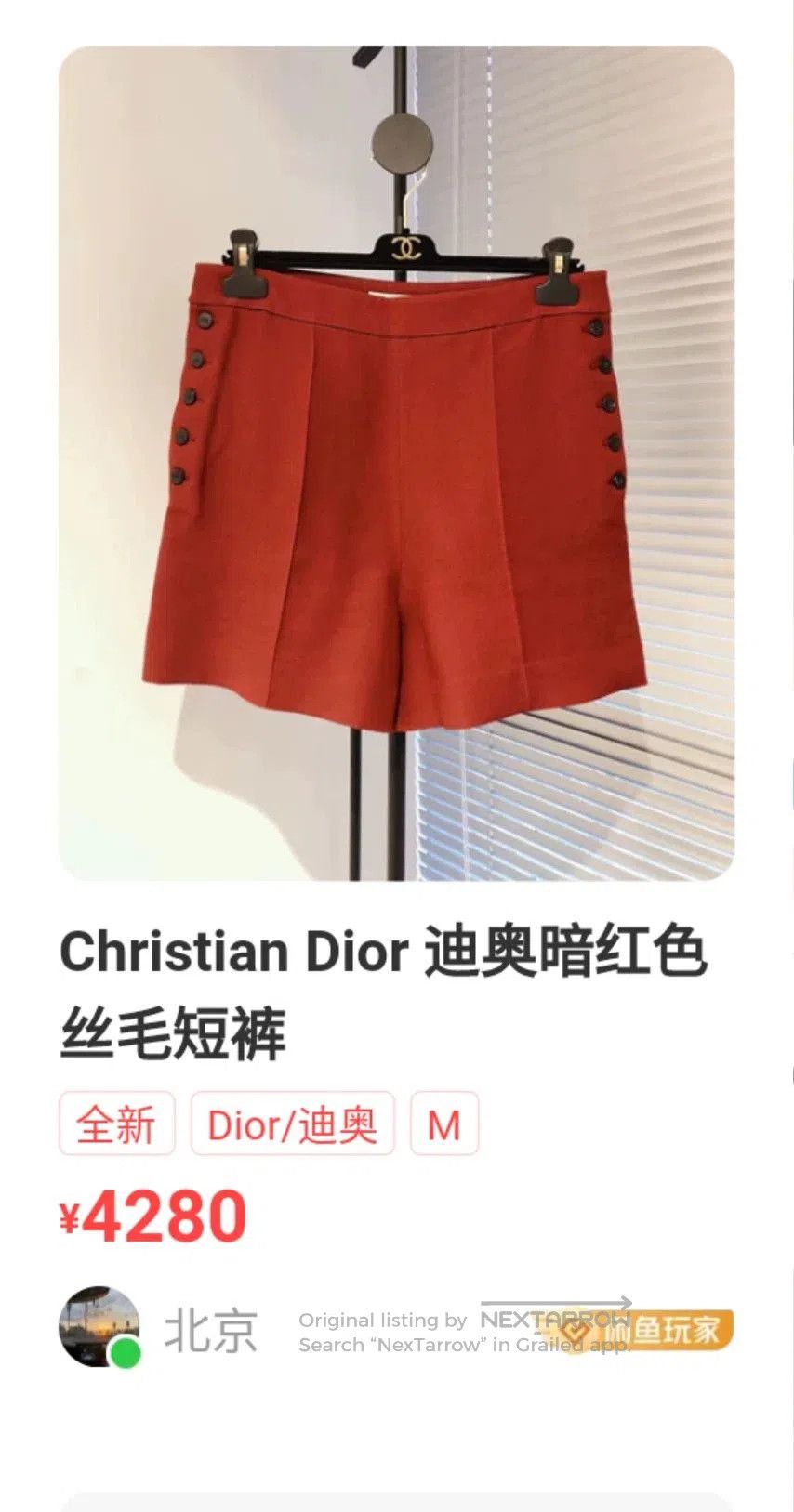 Dior brand new Dior burgundy high. Size US 32 / EU 48 - 5 Thumbnail