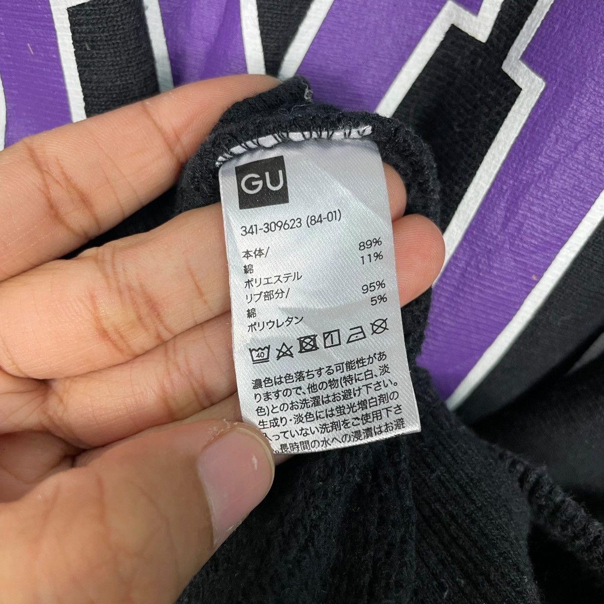 Other New York University Sweater Size US M / EU 48-50 / 2 - 10 Thumbnail