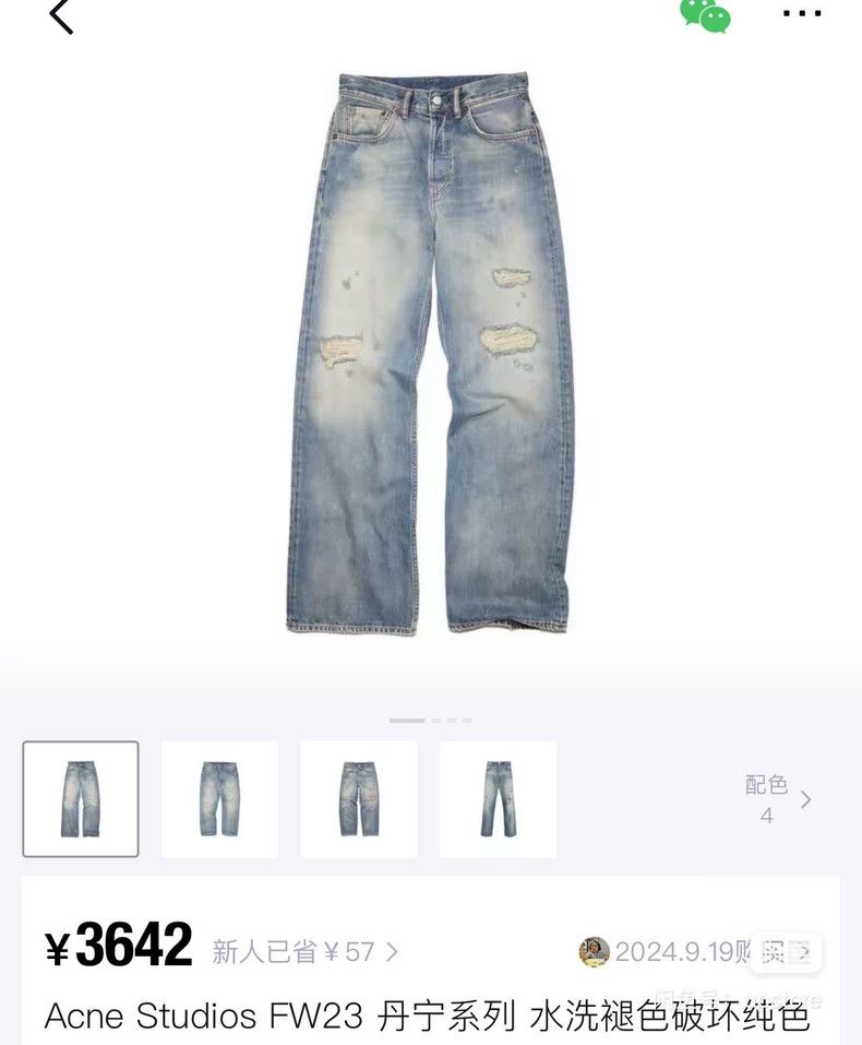 Acne Studios acne studios Washed jeans 2502-Nextarrow Size US 34 / EU 50 - 4 Thumbnail