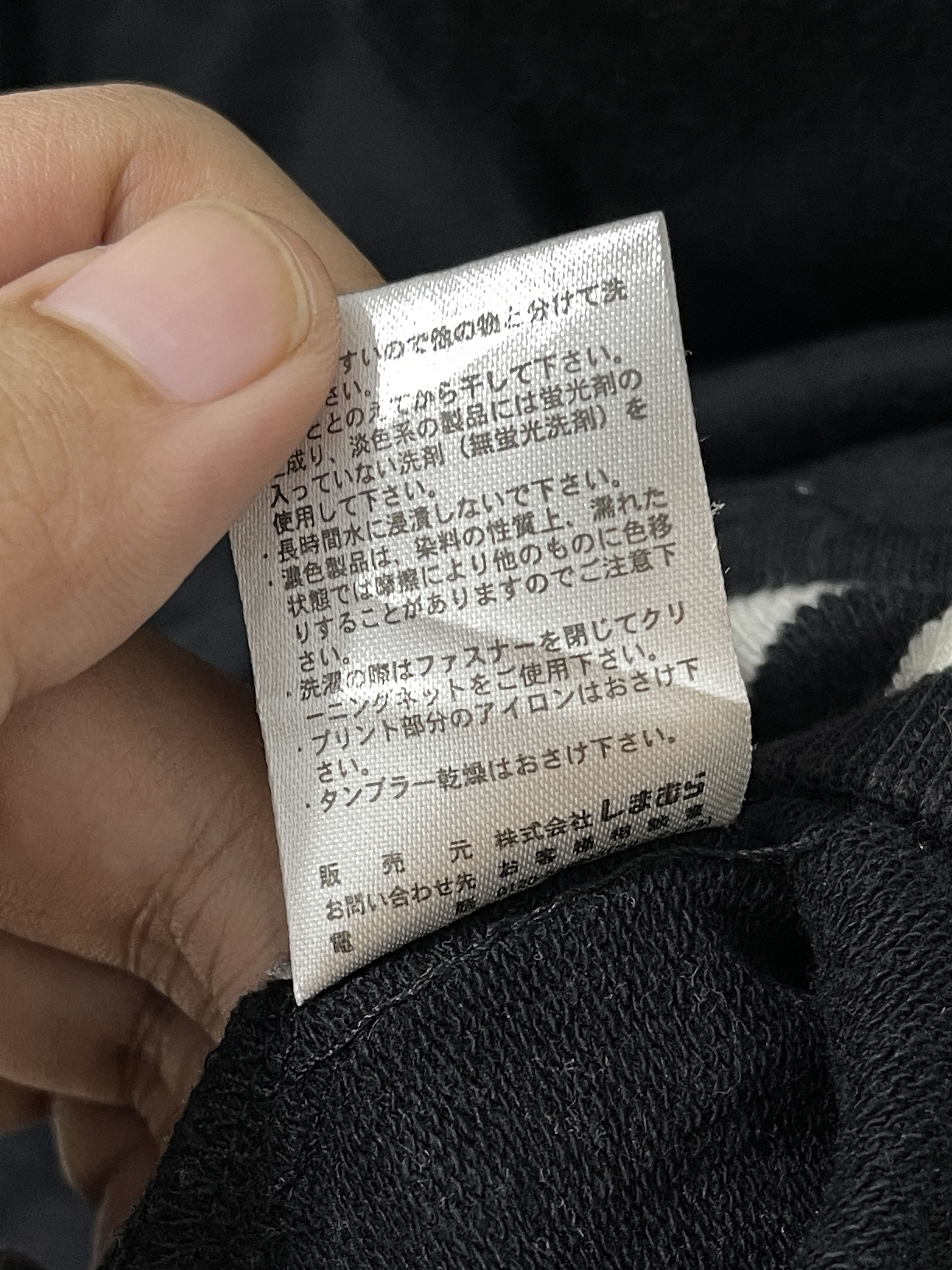 Japanese Brand 2000s Sorride Japan Archive Poem Poet Fur Vkei Style Hoodie Size US L / EU 52-54 / 3 - 8 Thumbnail