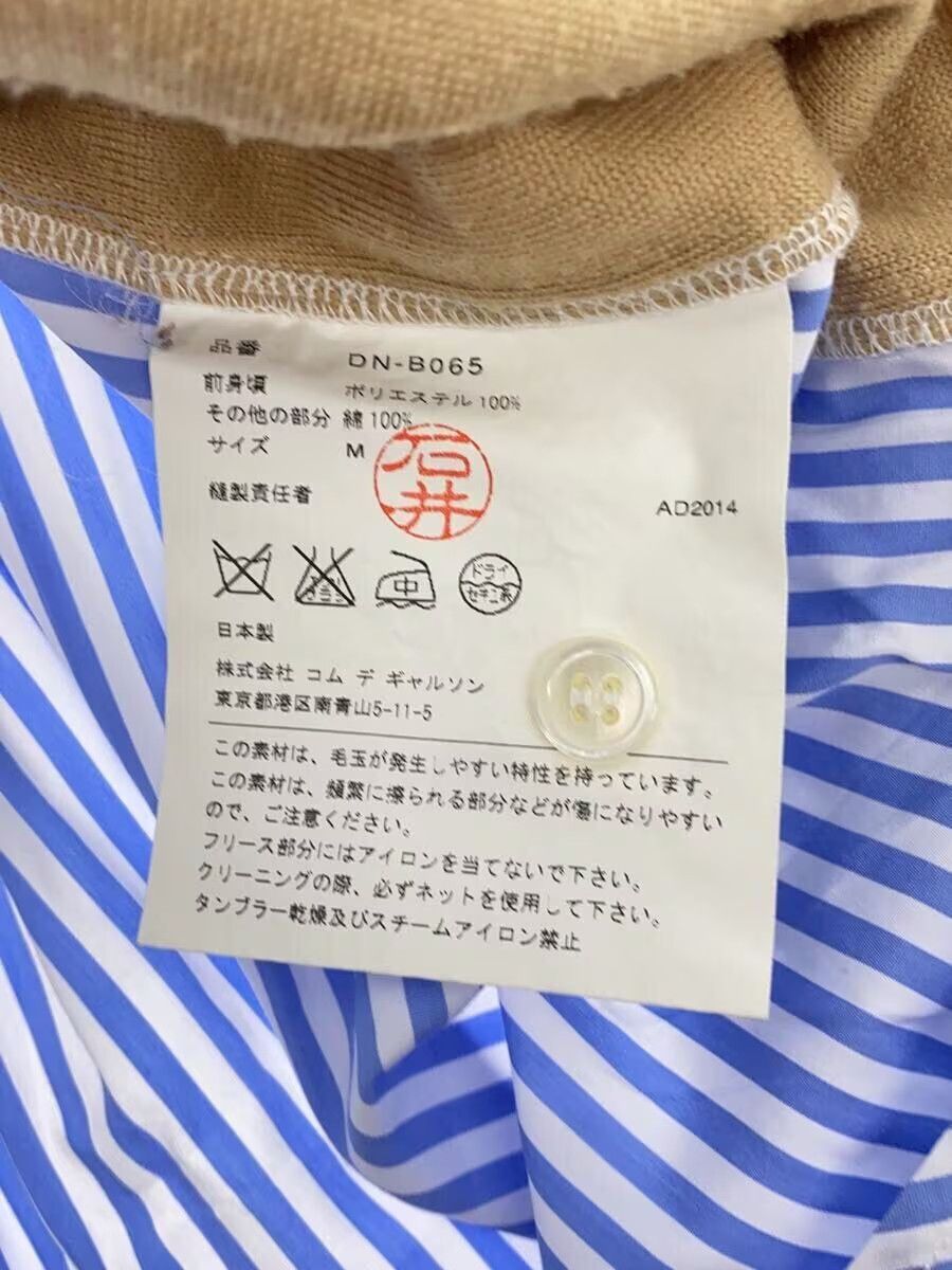 Comme des Garcons × Comme des Garcons Homme Deux Knit Panel Striped Button Shirt Size US M / EU 48-50 / 2 - 5 Thumbnail