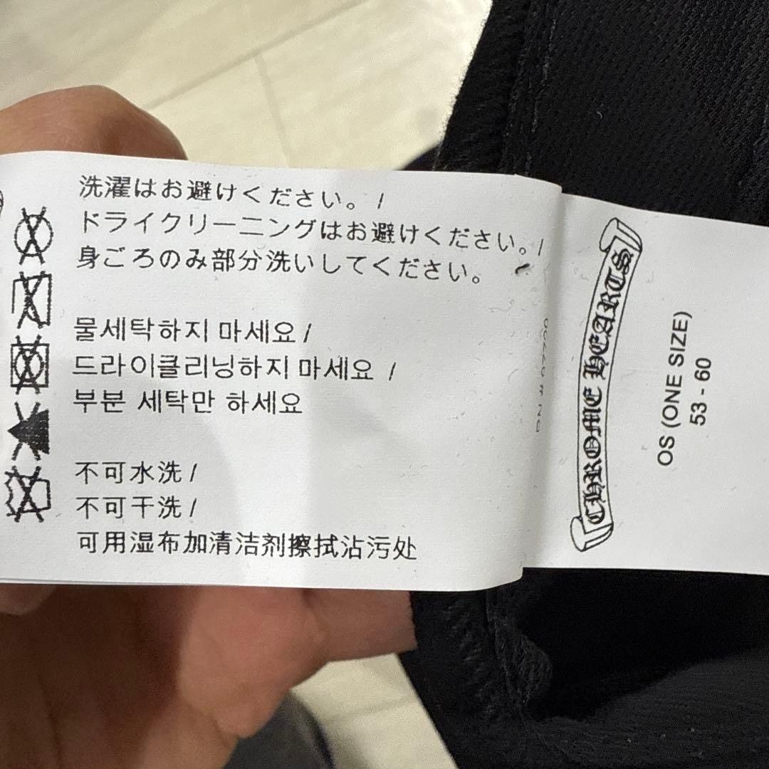 Chrome Hearts Chrome Hearts Matty boy Size ONE SIZE - 9 Thumbnail