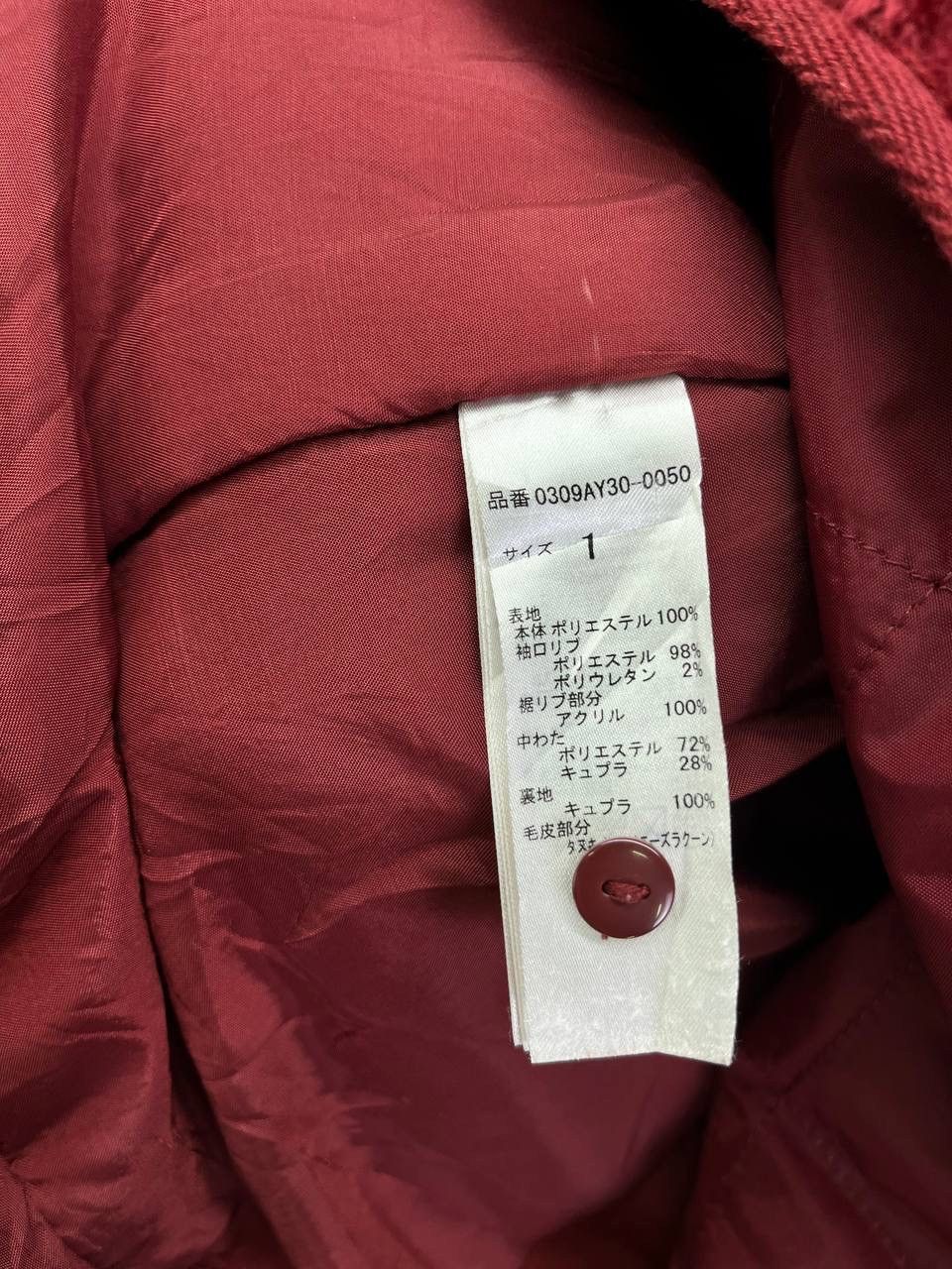 If Six Was Nine Vintage SLY Fur Racoon If Six Was Nine Style Punk Jacket Size M / US 6-8 / IT 42-44 - 6 Thumbnail