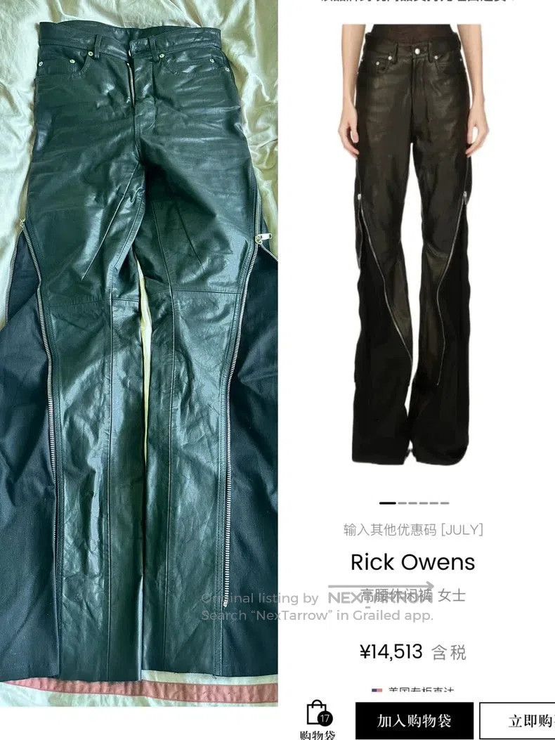 Rick Owens Rick Owens Leather Flared Zip Pants. Size US 27 - 1 Thumbnail