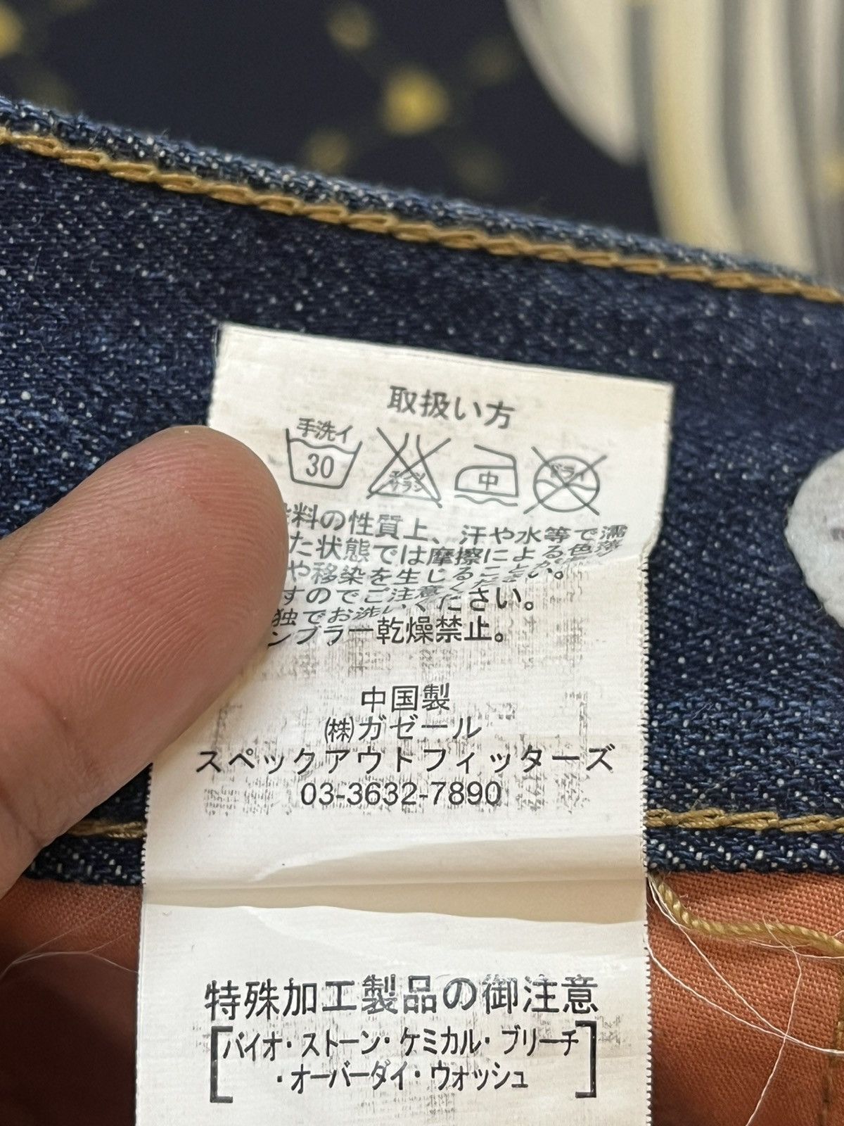 Japanese Brand Vintage Oilcake Unique Design Back Pocket Denim Size US 33 - 14 Thumbnail