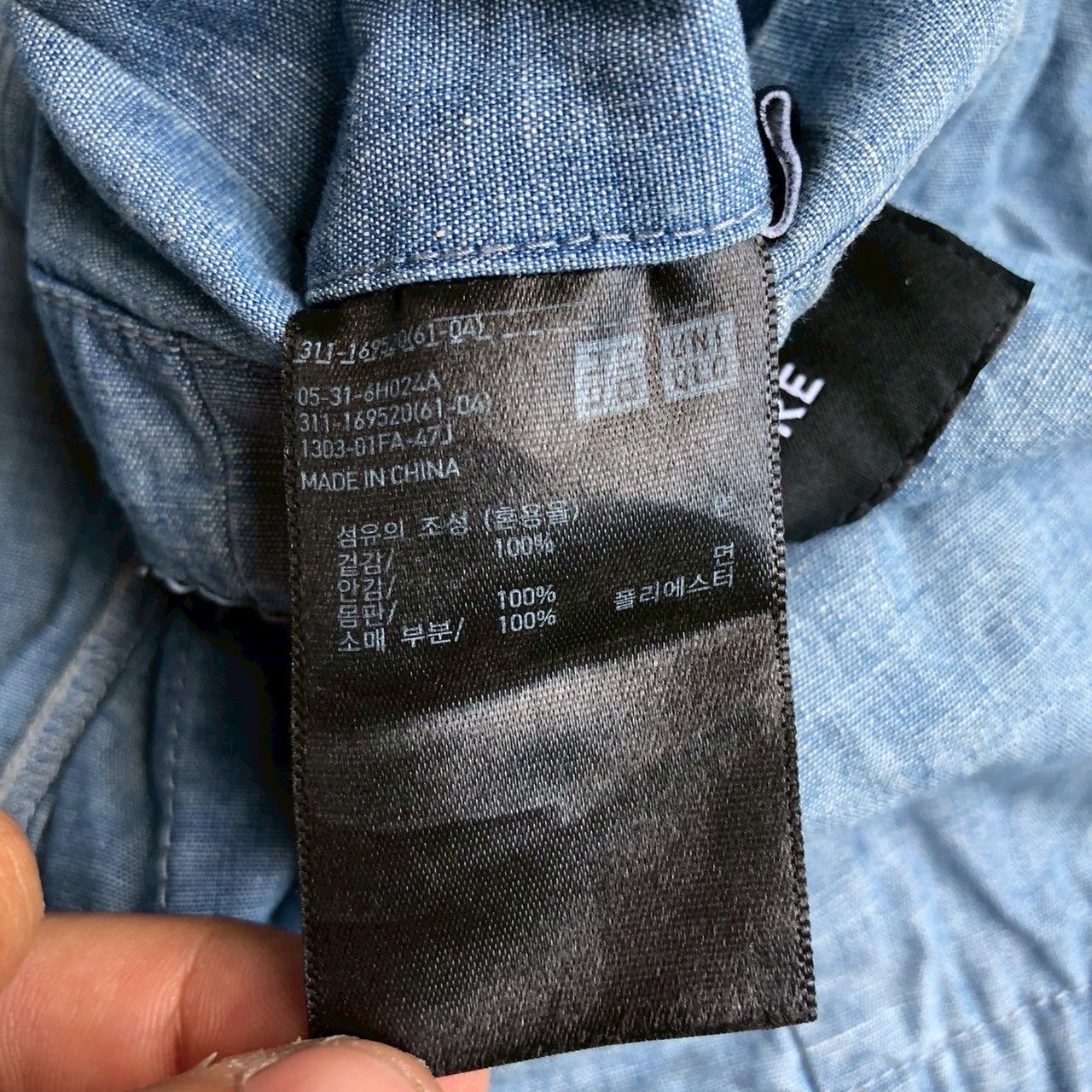 Japanese Brand × Uniqlo Uniqlo and Lemaire Jacket Size US M / EU 48-50 / 2 - 6 Thumbnail