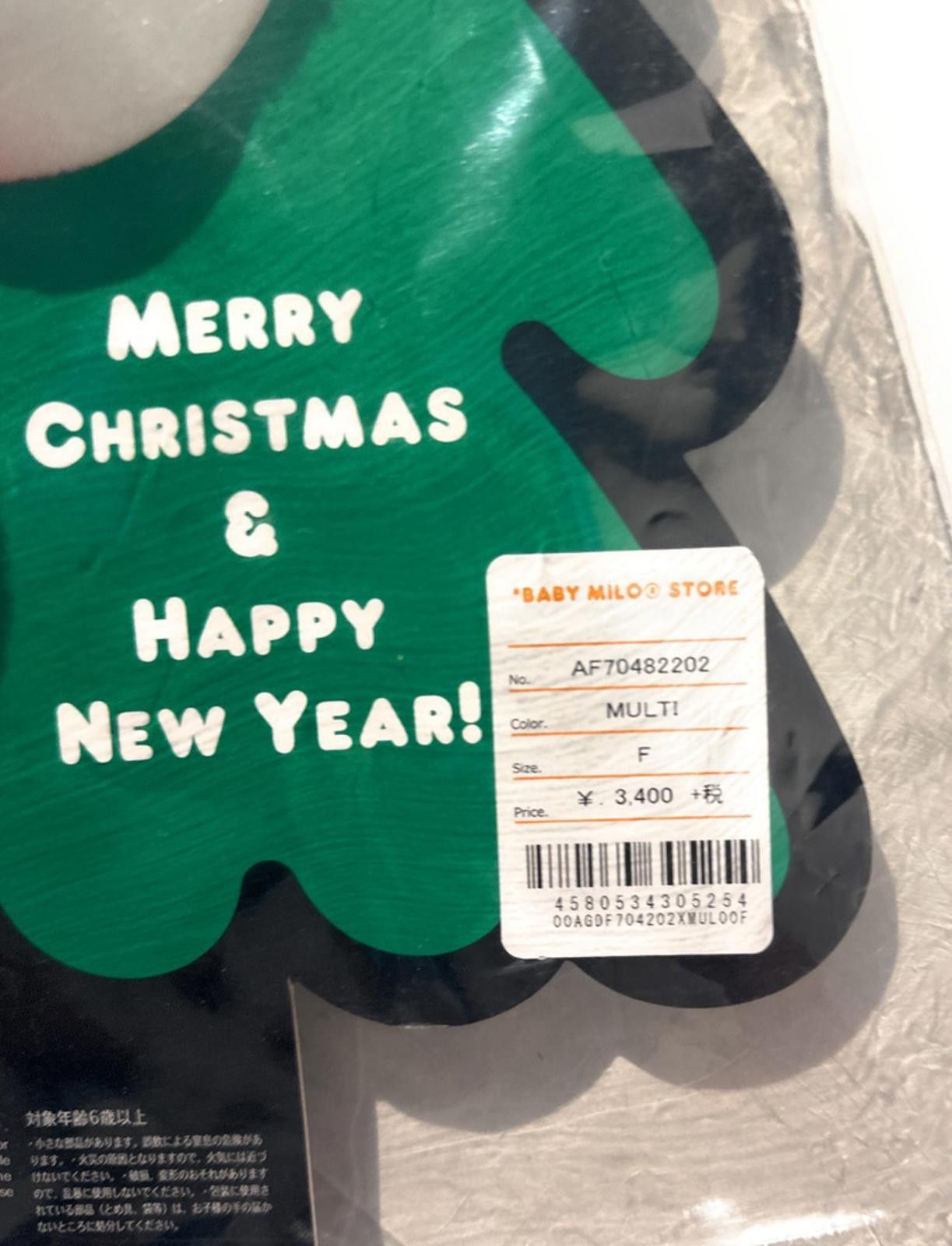 Bape BAPE x Baby Milo Store Plush Christmas Tree Ornaments Size ONE SIZE - 11 Thumbnail