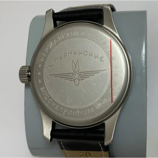Rare vintage Polit Sturmanski men's wristwatch
