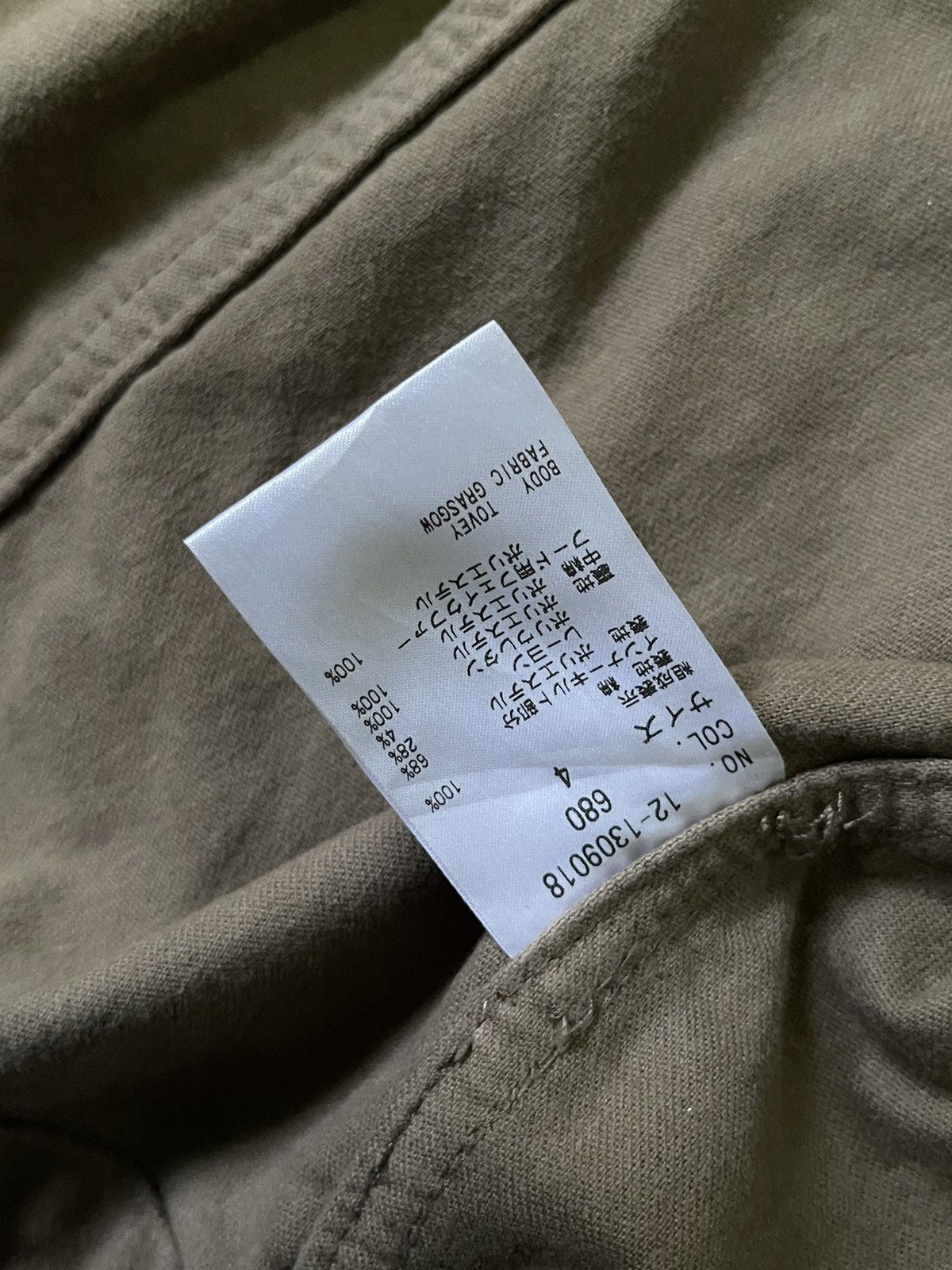 Issey Miyake PLST Hooded Utility Parka Jacket Lgb Issey Miyake Styled Size US M / EU 48-50 / 2 - 10 Thumbnail