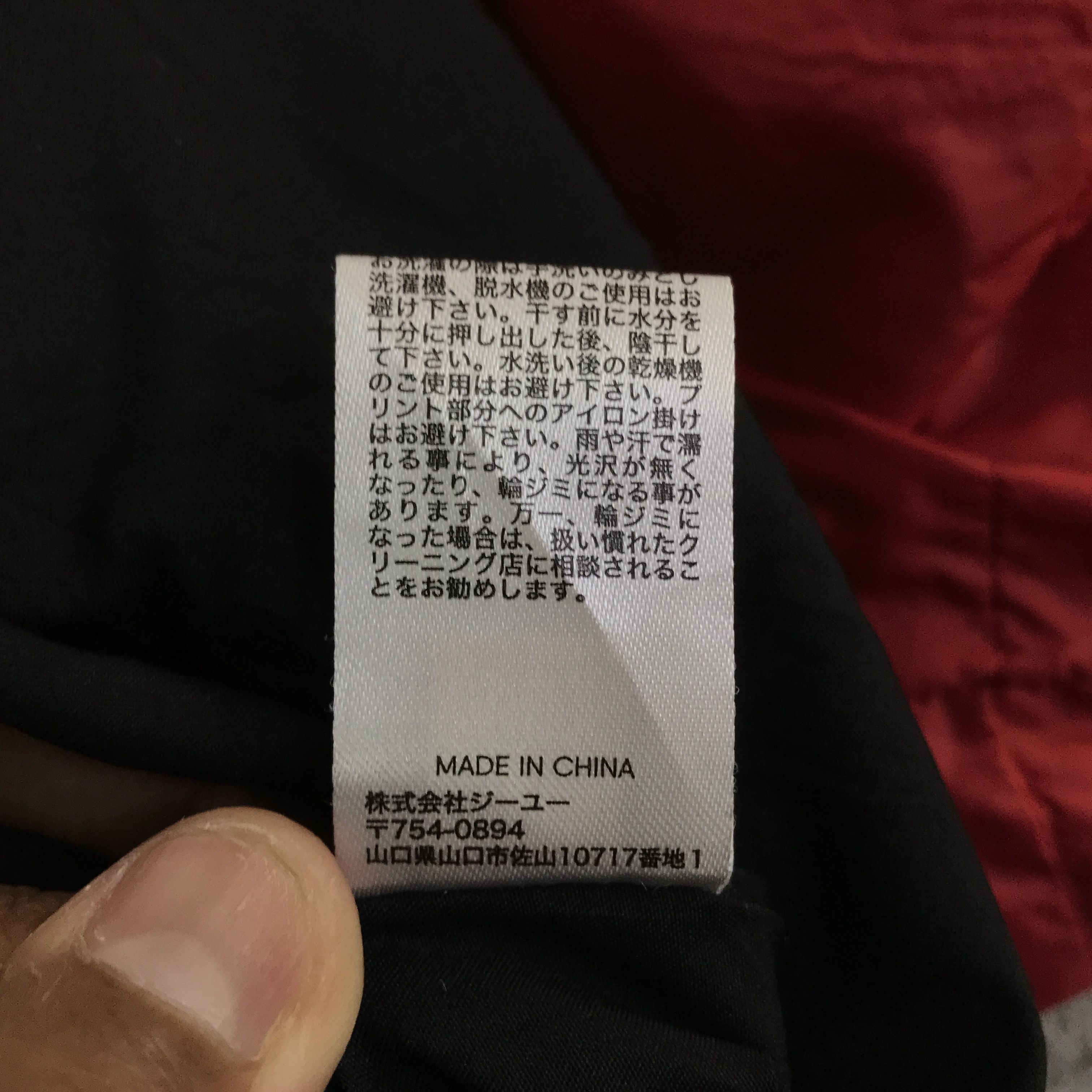 GU × Undercover gu x undercover puffer jacket K116B19 Size US S / EU 44-46 / 1 - 16 Thumbnail