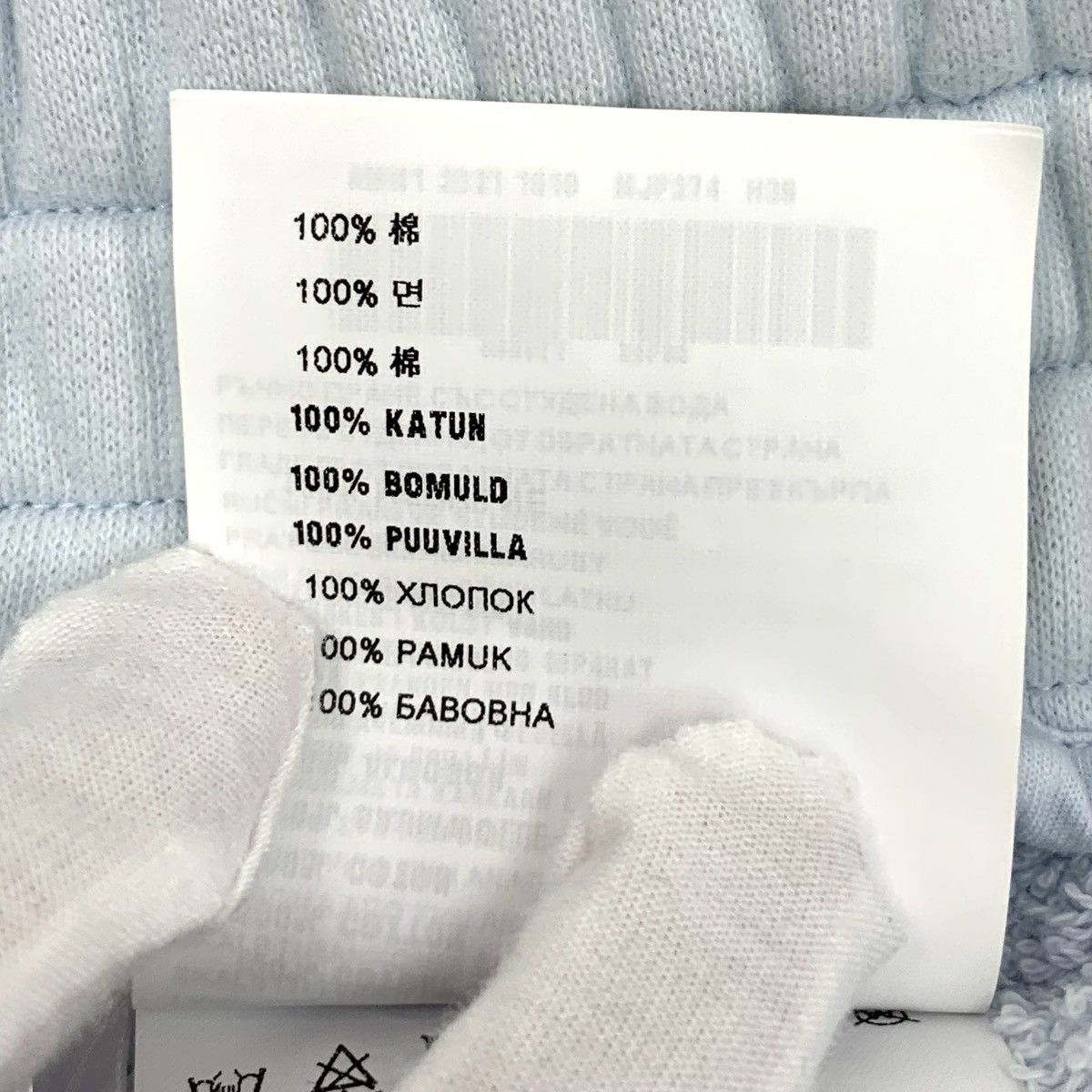 Miu Miu Miu Miu Light Blue Logo Letter Flocked Cotton Casual Shorts Size 28" / US 6 / IT 42 - 7 Thumbnail