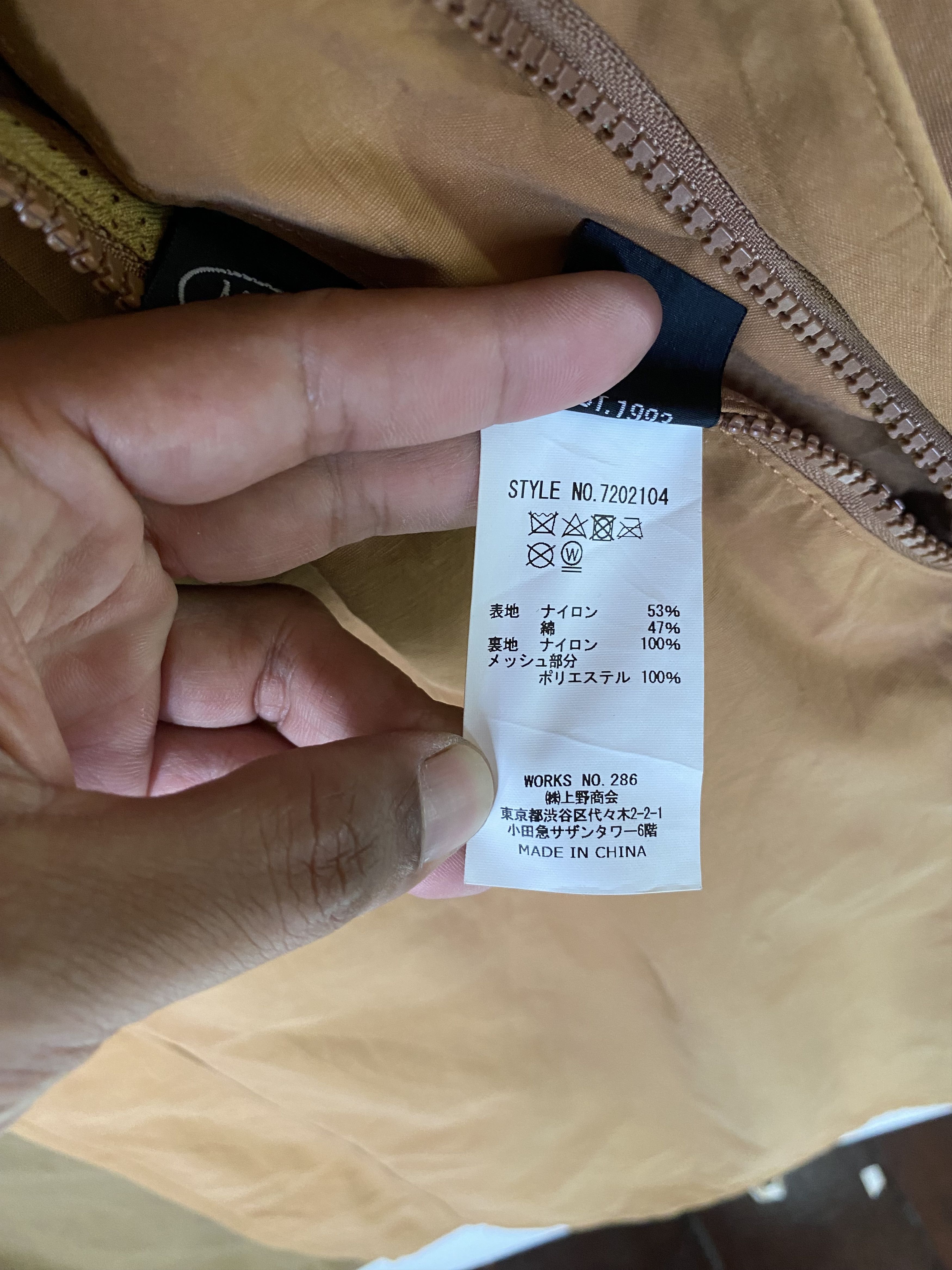 Manastash Manastash hoodie parka Size US M / EU 48-50 / 2 - 10 Thumbnail