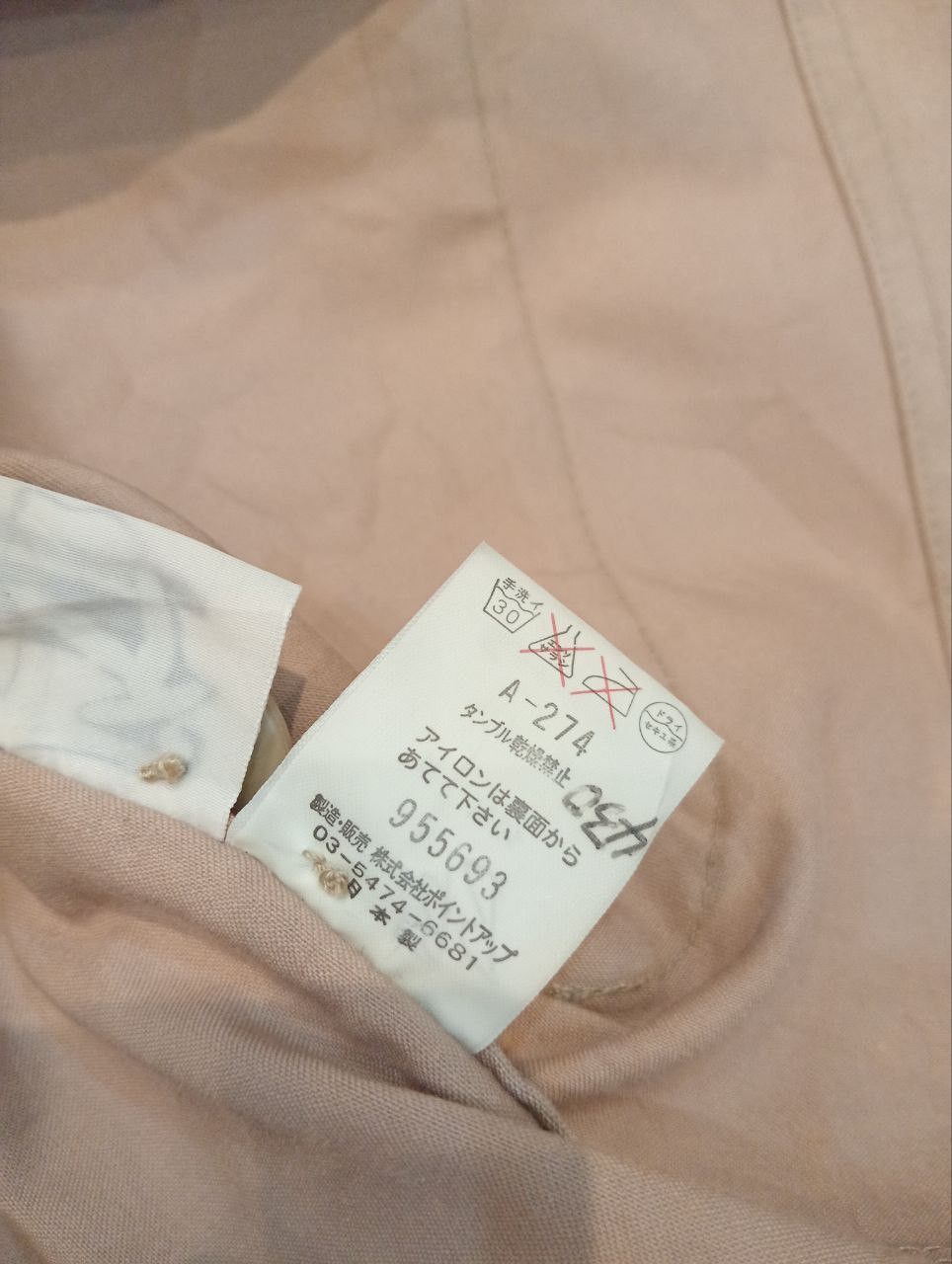 Hai Sporting Gear ISSEY MIYAKE HAI SPORTING GEAR CLASSIC UTILITY STYLE JACKET Size US M / EU 48-50 / 2 - 11 Thumbnail