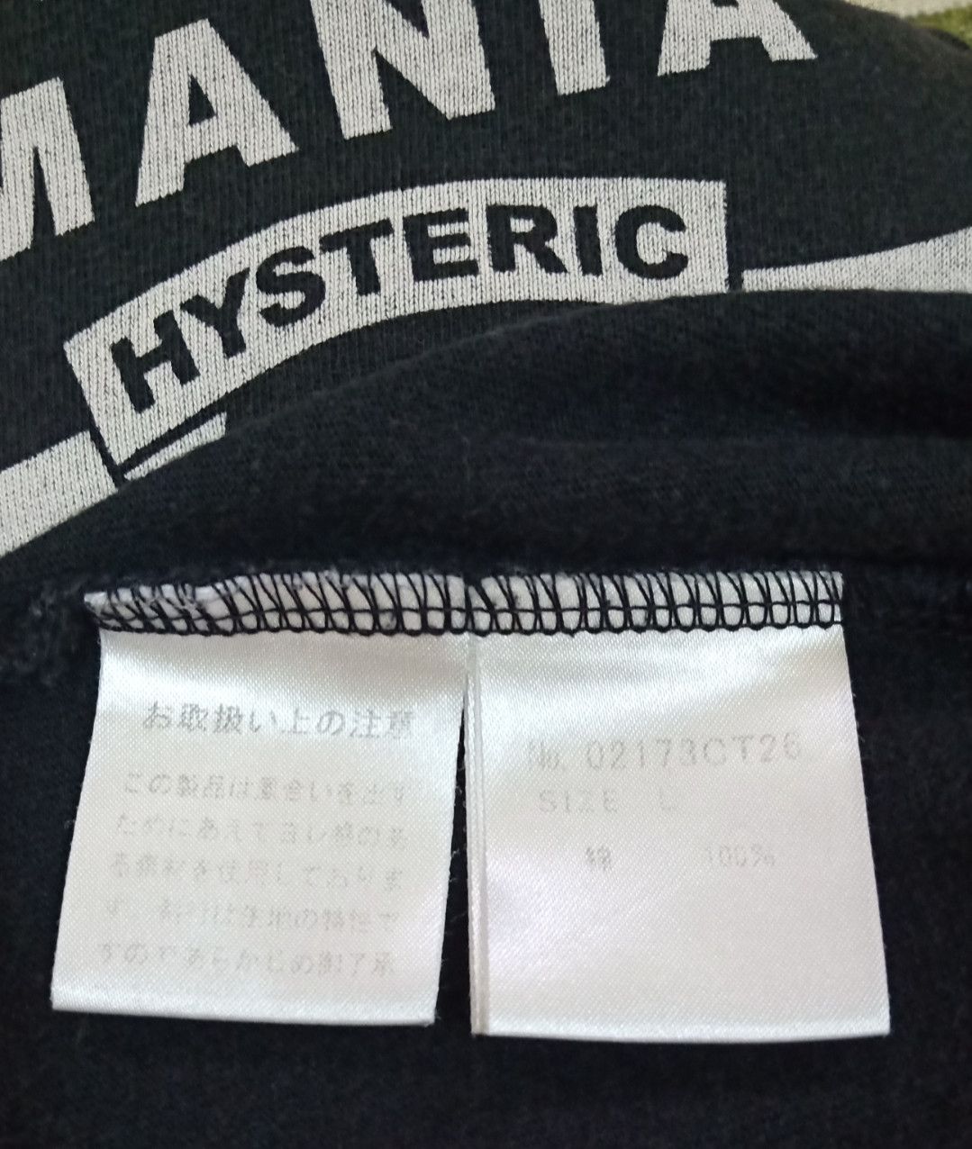 トップス vintage hysteric glamour panda mania tee Vintage Hysteric Glamour x Panda Mania T-shirt