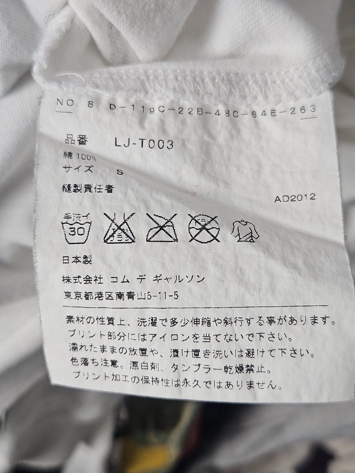 Comme des Garcons Comme des Garcons CDG junya watanabe shirt Size S / US 4 / IT 40 - 6 Thumbnail