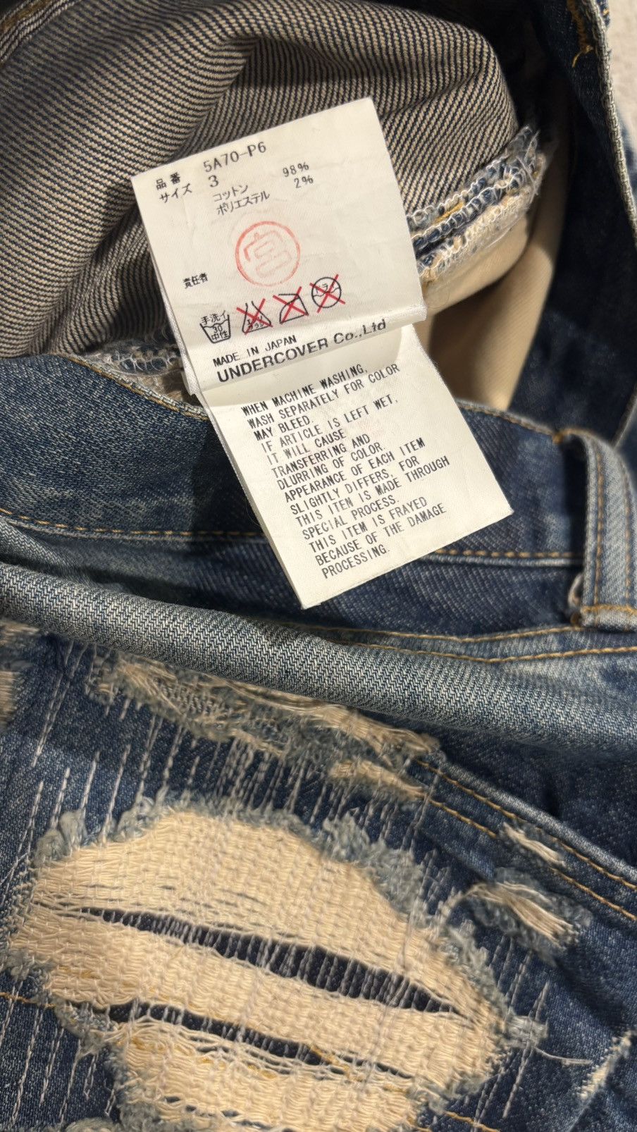 Undercover Undercover AW2005 Arts & Craft Boro Heart Denim Size US 32 / EU 48 - 18 Thumbnail