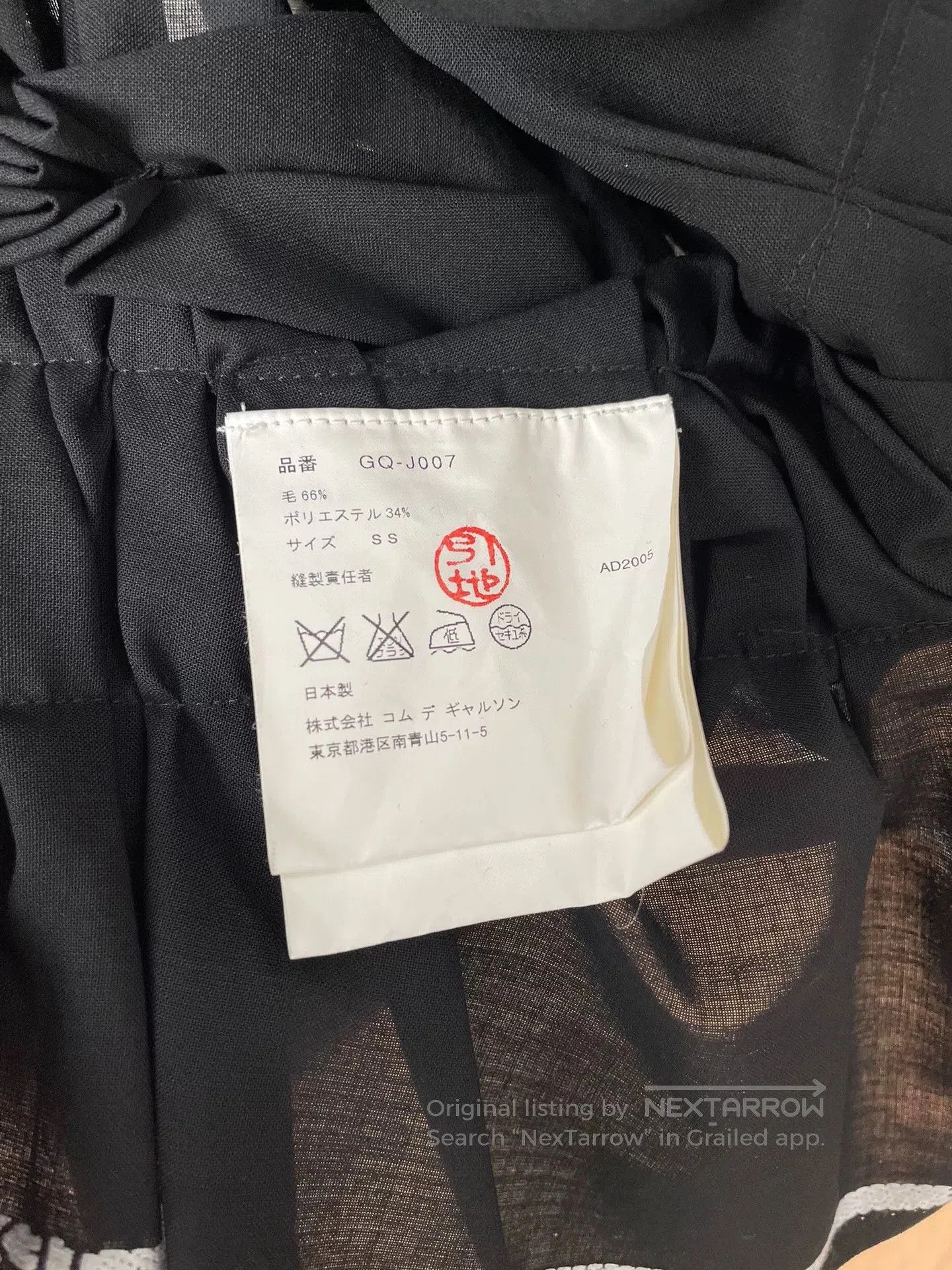 Comme des Garcons Comme des Garçons Runway Shirt. Size M / US 6-8 / IT 42-44 - 6 Thumbnail