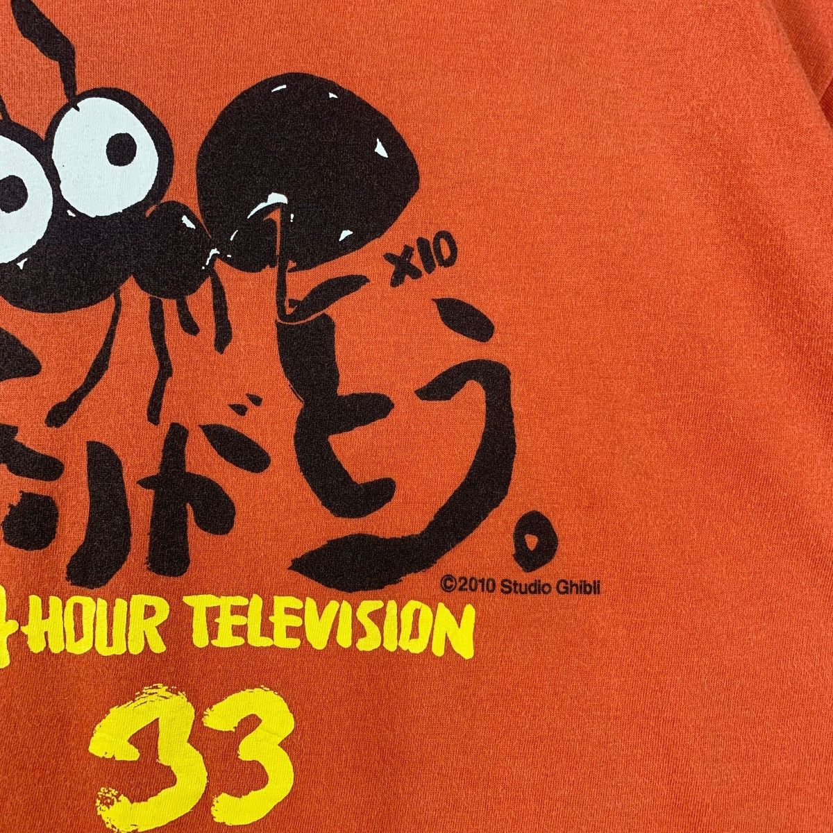 Anime × Japanese Brand × Vintage Vintage 24 HOURS TELEVISION X STUDIO GHIBLI orange tee Size US M / EU 48-50 / 2 - 9 Thumbnail