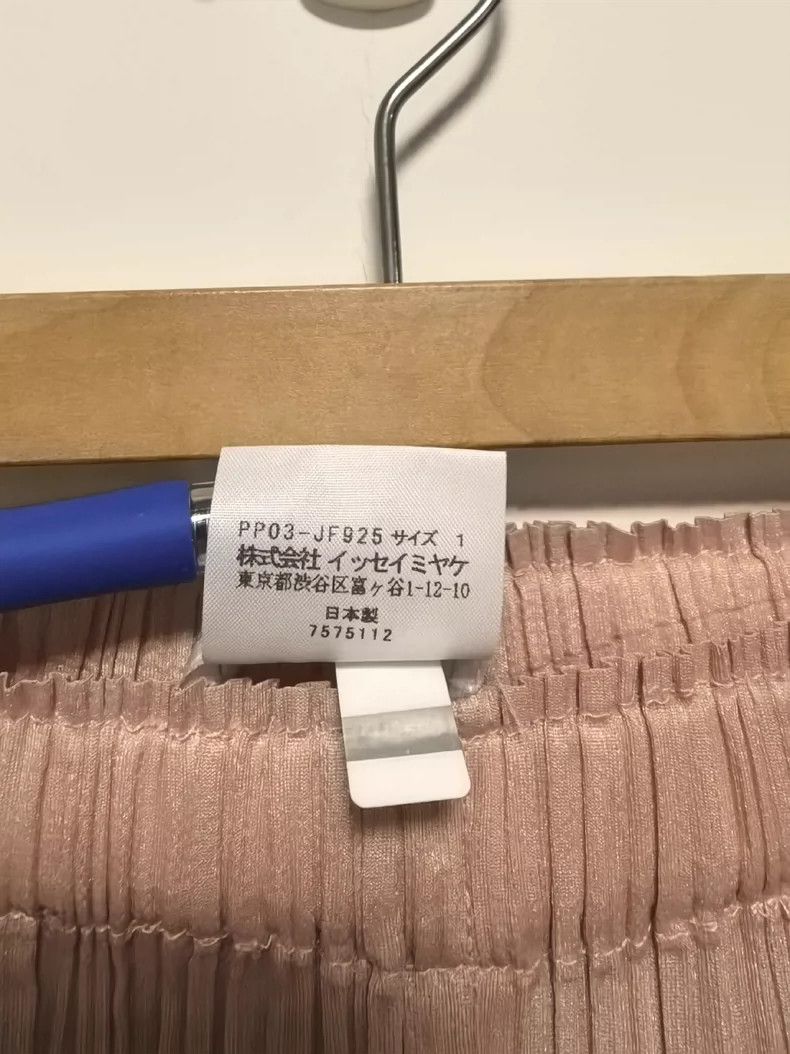Issey Miyake Issey Miyake size:1 Cherry blossom pink pleated trousers Size 23" - 4 Thumbnail