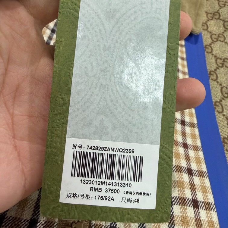 Gucci GG-canvas checked reversible cotton jacket Size US M / EU 48-50 / 2 - 7 Thumbnail