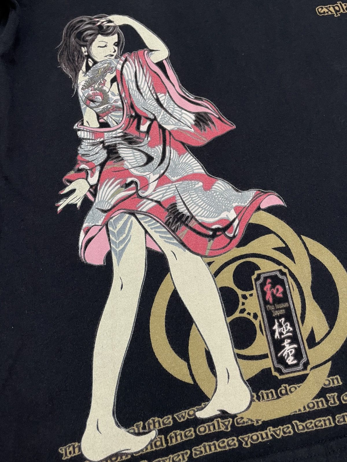 Bullet Noise Bullet Noise The Fusion Japan Tattoed Japanese Poem Faded Size US XL / EU 56 / 4 - 14 Thumbnail