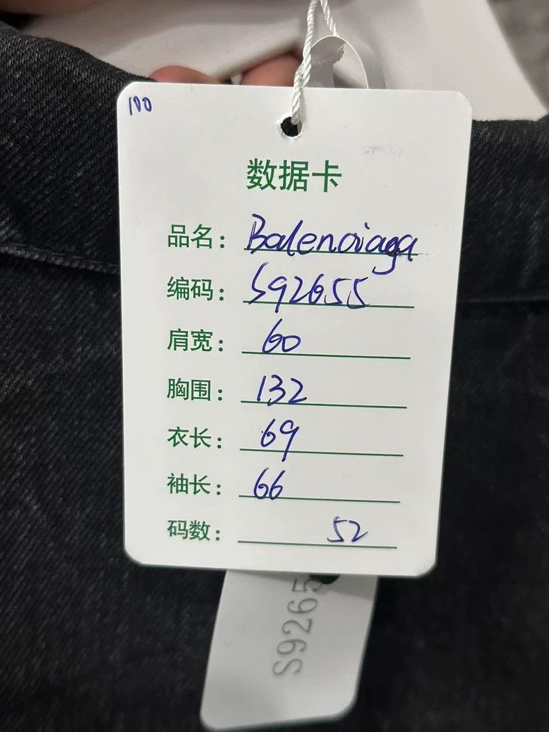 Balenciaga Balenciaga Denim Jacket Size US L / EU 52-54 / 3 - 8 Thumbnail